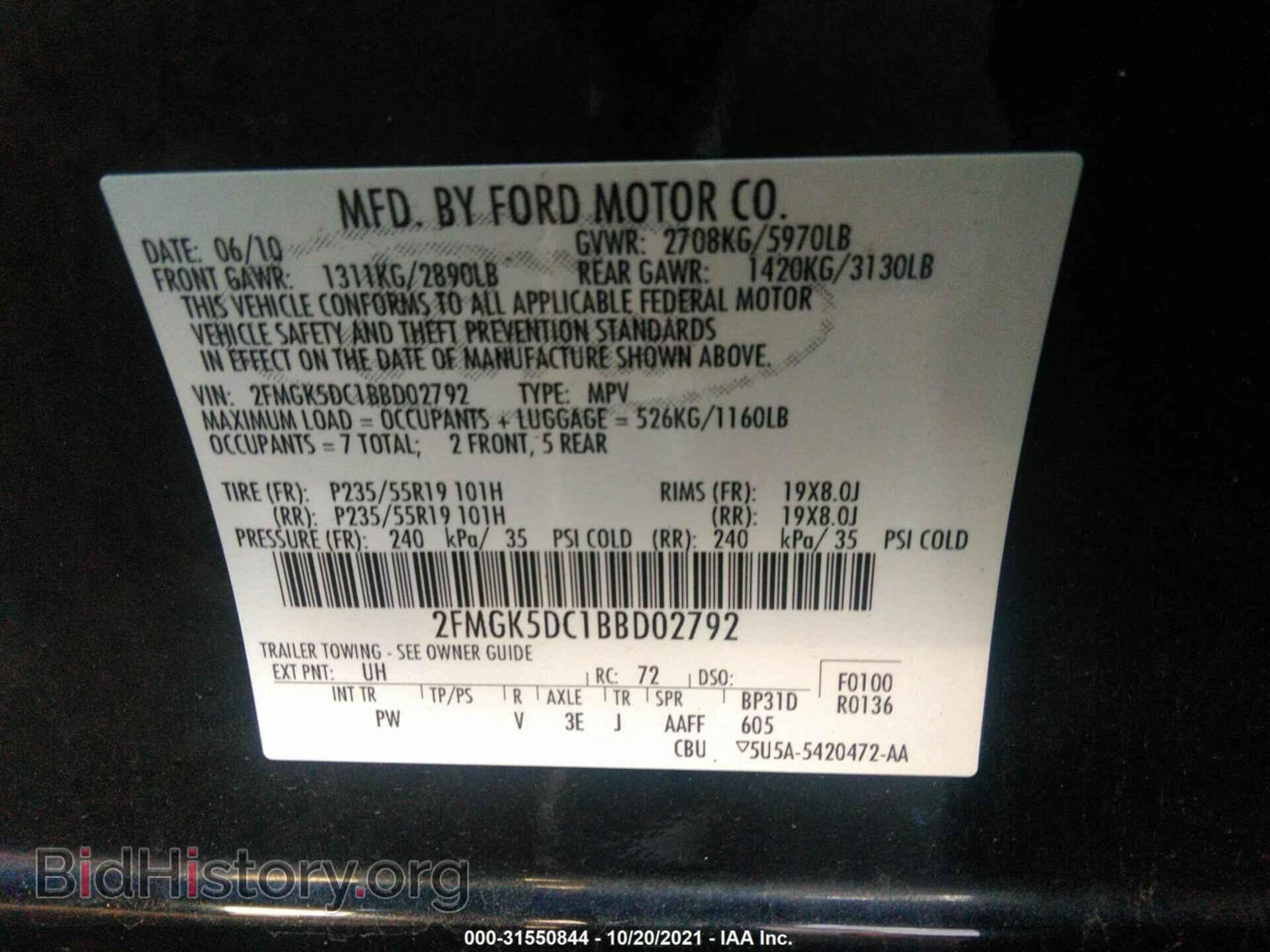 2011 FORD FLEX - VIN: 2FMGK5DC1BBD02792 - Фото 9