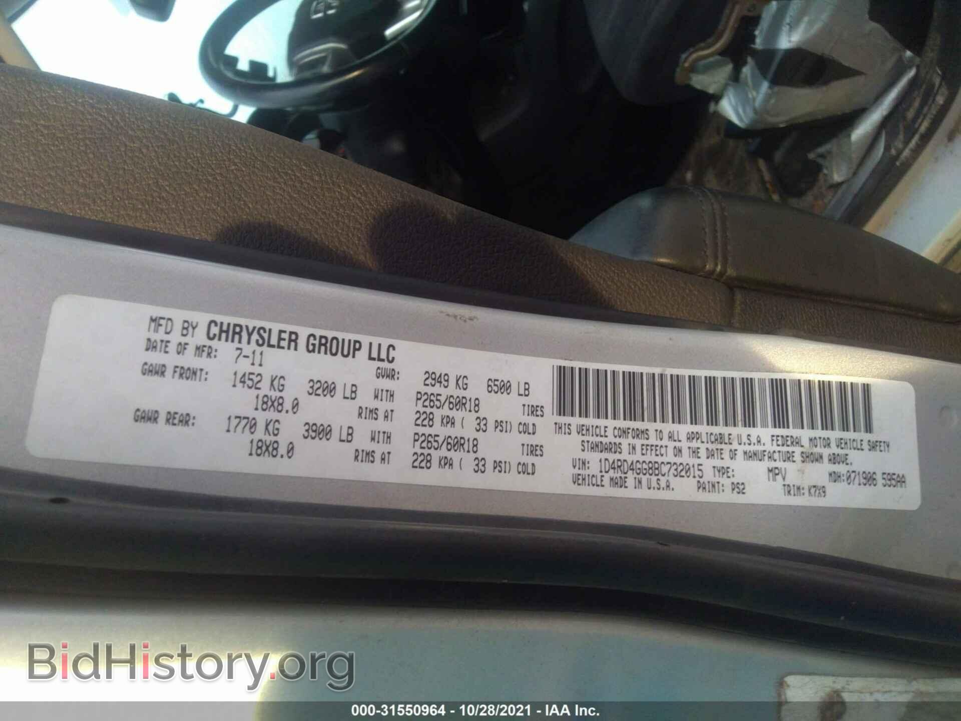 2011 DODGE DURANGO - VIN: 1D4RD4GG8BC732015 - Photo 9