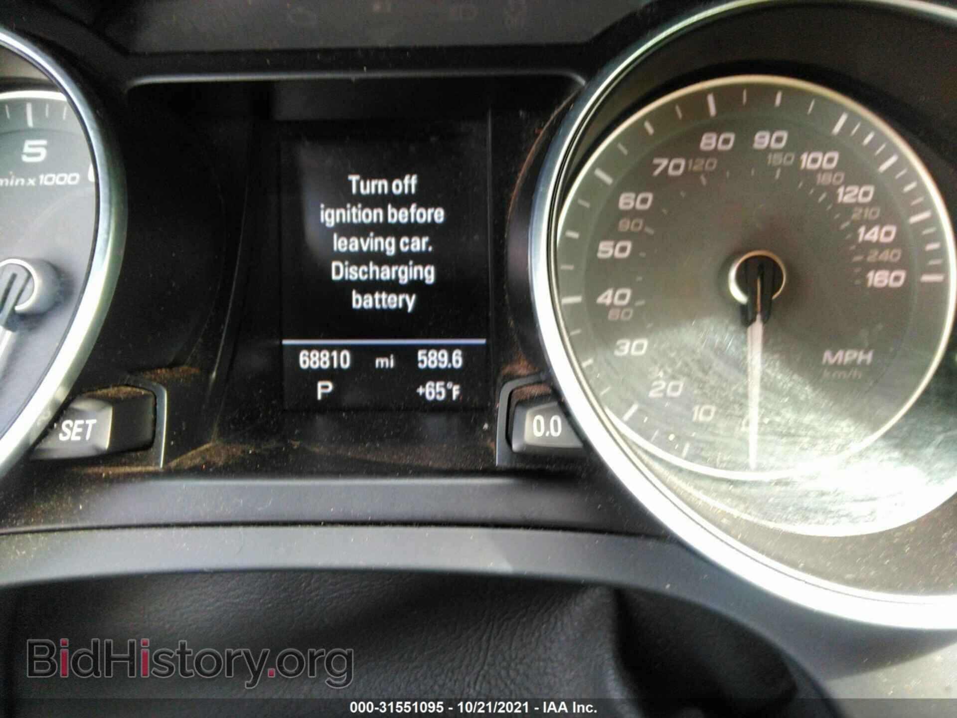 2013 AUDI S5 - VIN: WAUCGAFR9DA078259 - Photo 7