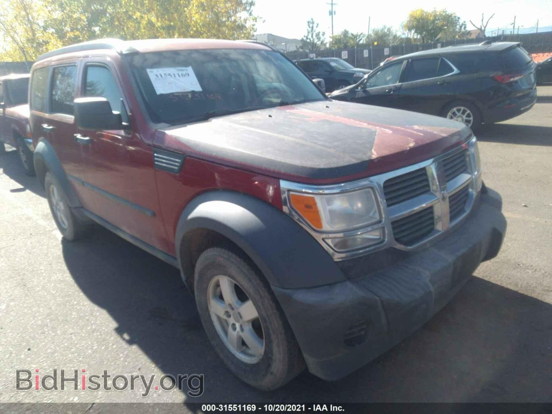 Фотография 1D8GT28K77W534791 - DODGE NITRO 2007