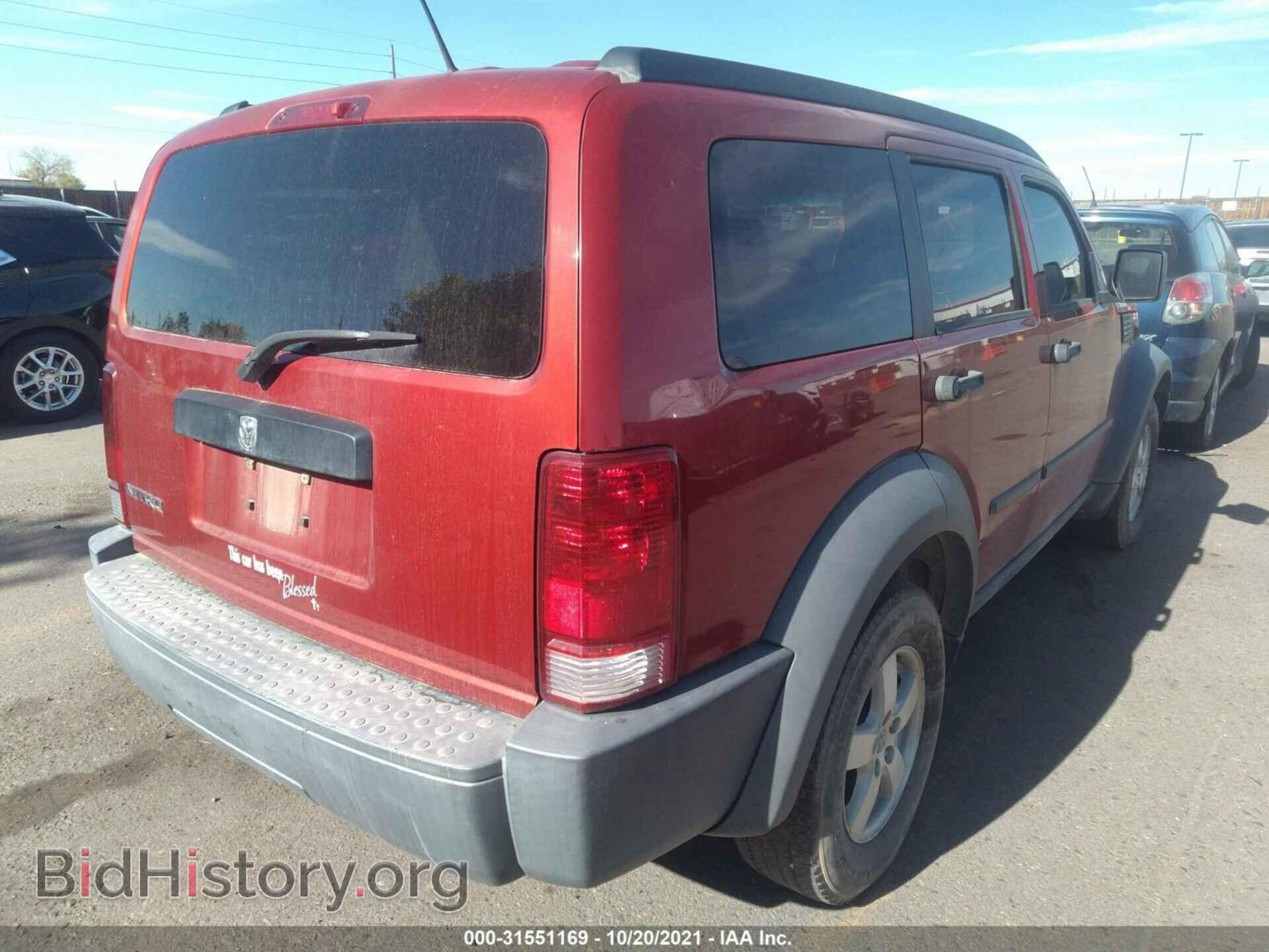 2007 DODGE NITRO - VIN: 1D8GT28K77W534791 - Фото 4