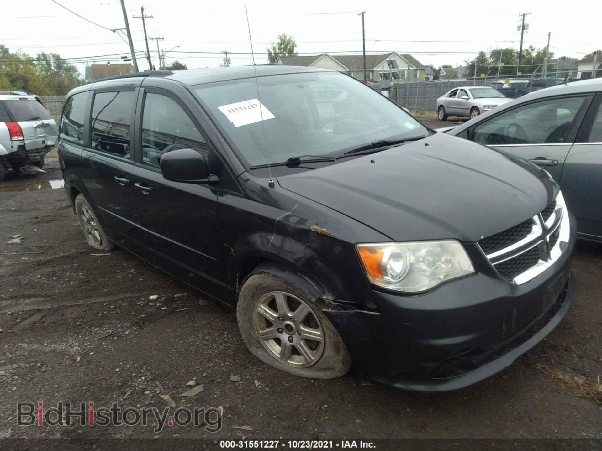 Фотография 2C4RDGCG0CR277500 - DODGE GRAND CARAVAN 2012