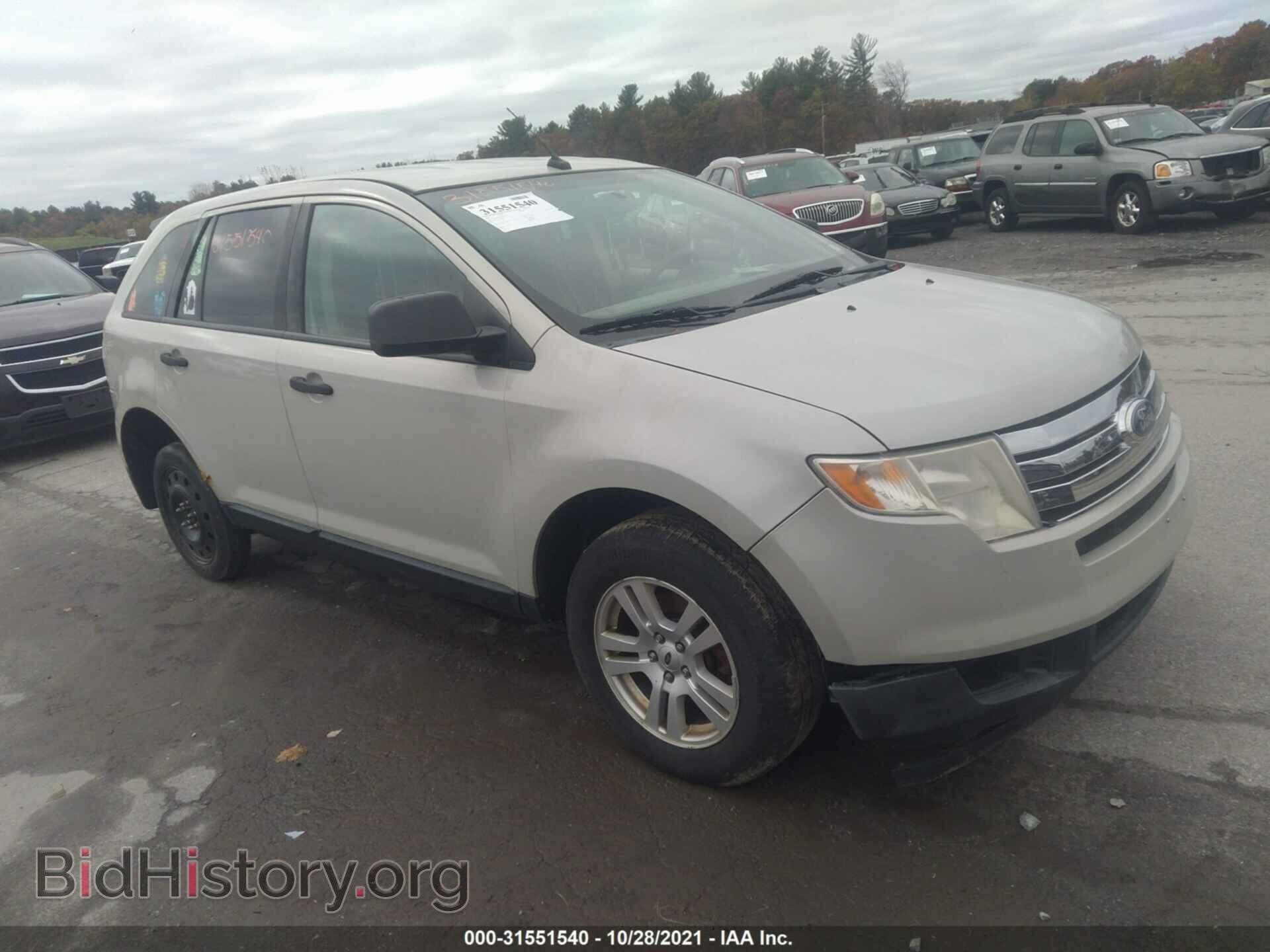 Photo 2FMDK46C47BB17217 - FORD EDGE 2007