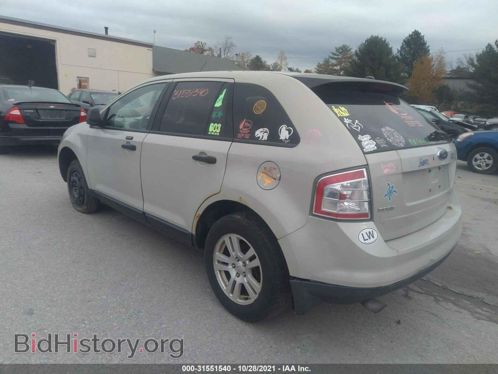 2007 FORD EDGE - VIN: 2FMDK46C47BB17217 - Photo 3