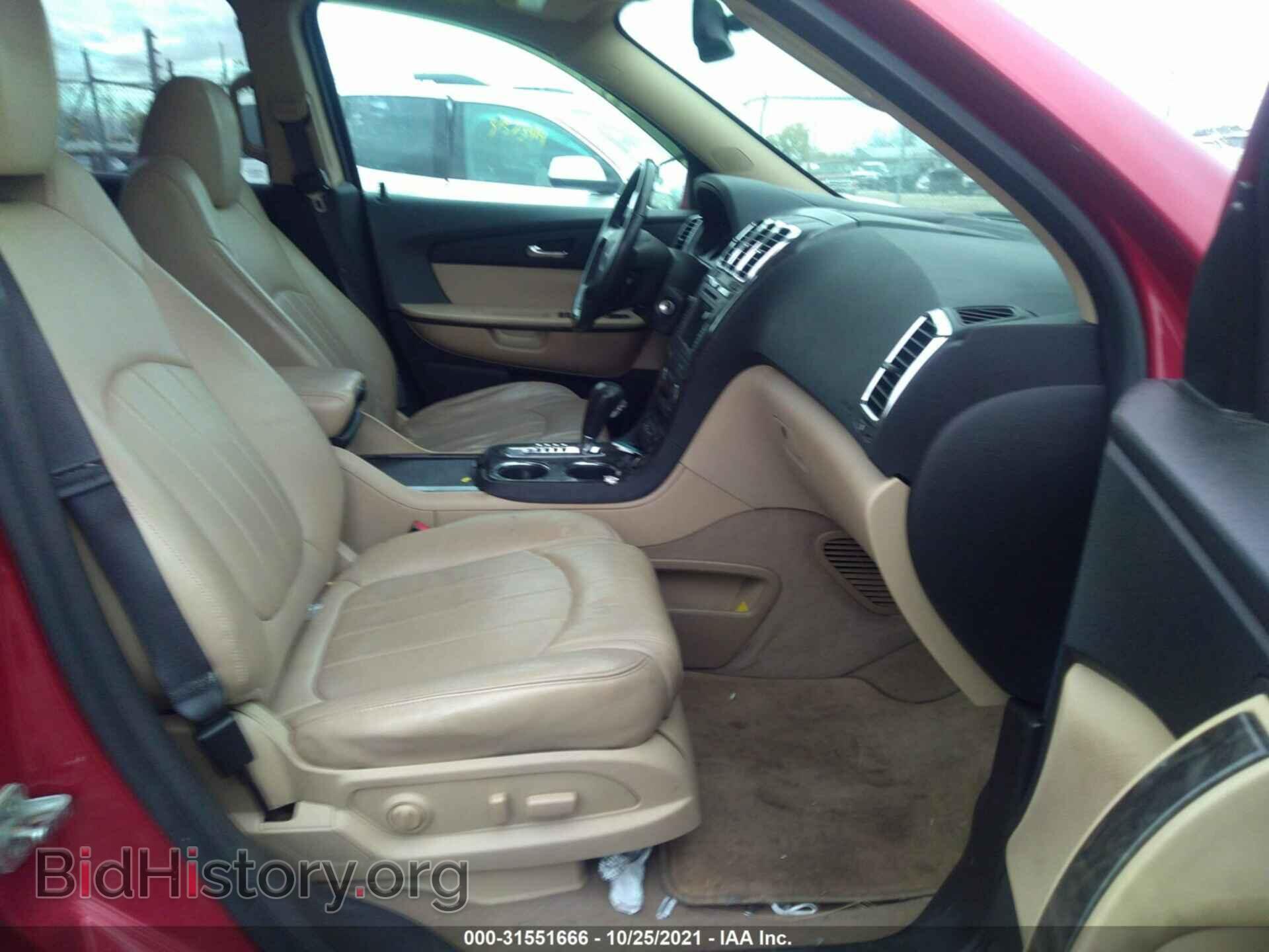 2012 GMC ACADIA - VIN: 1GKKVTED8CJ218634 - Фото 5
