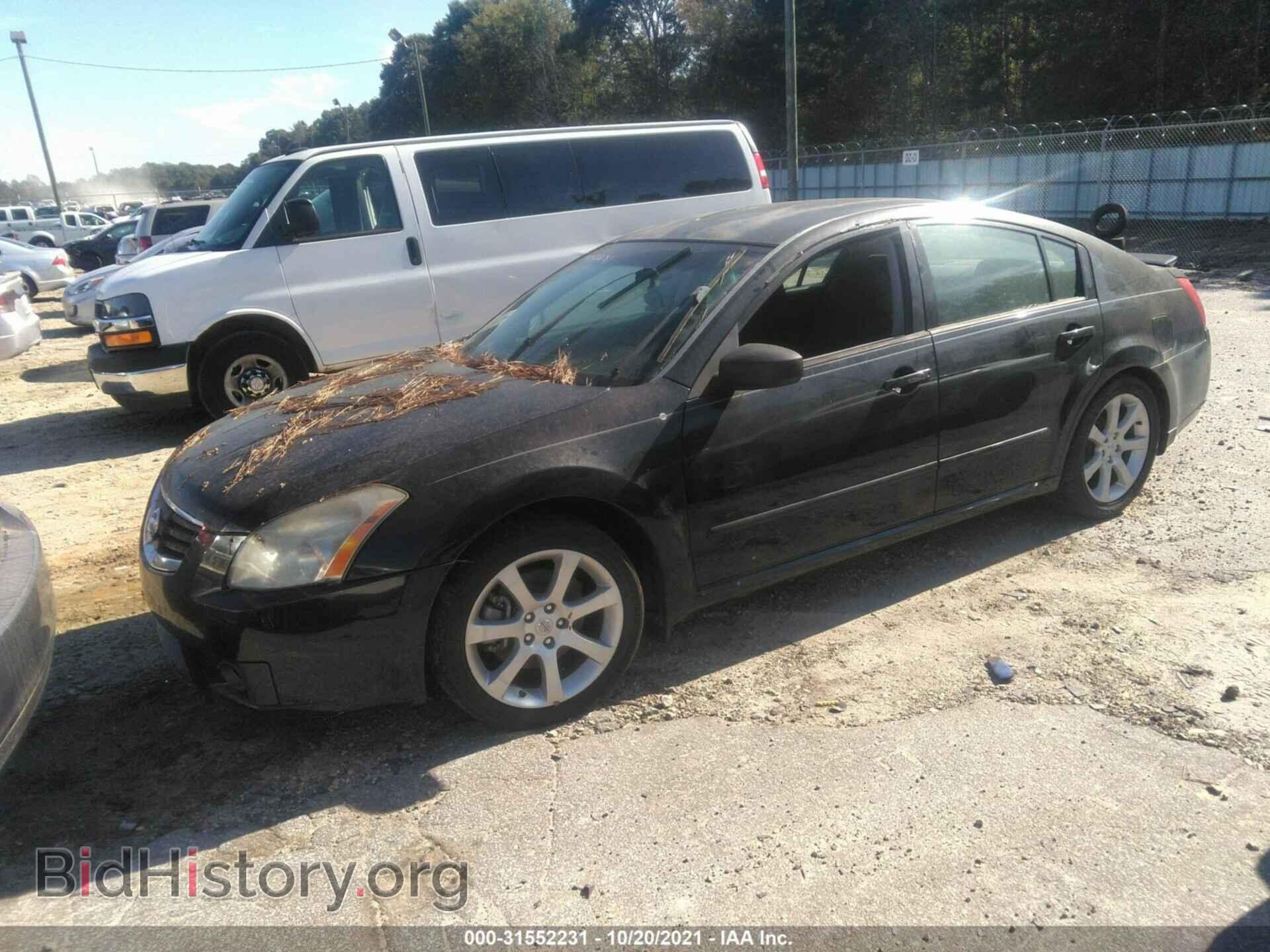 2008 NISSAN MAXIMA - VIN: 1N4BA41E88C815263 - Фото 2
