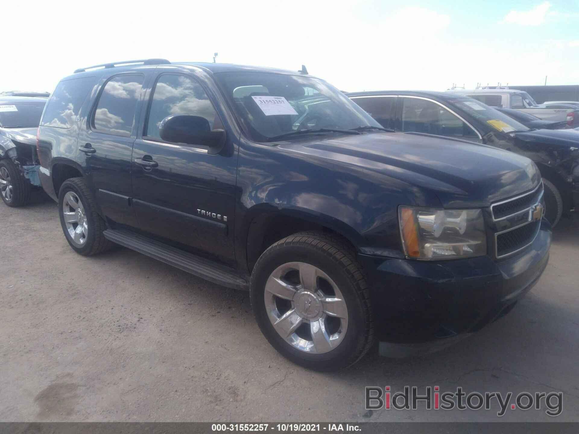 Photo 1GNFC13J87R105264 - CHEVROLET TAHOE 2007