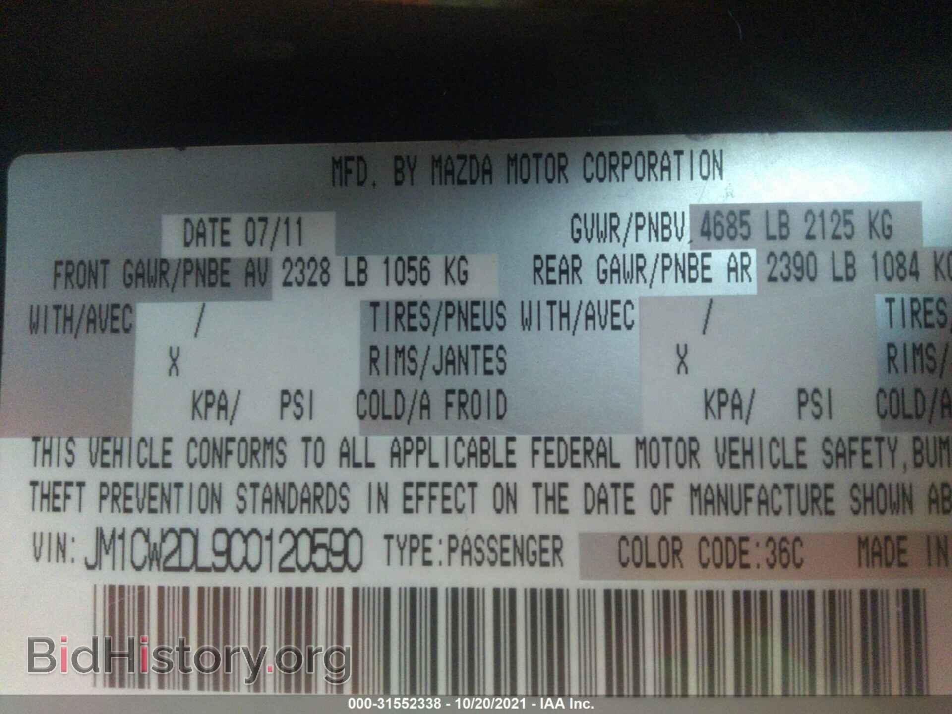 2012 MAZDA MAZDA5 - VIN: JM1CW2DL9C0120590 - Фото 9