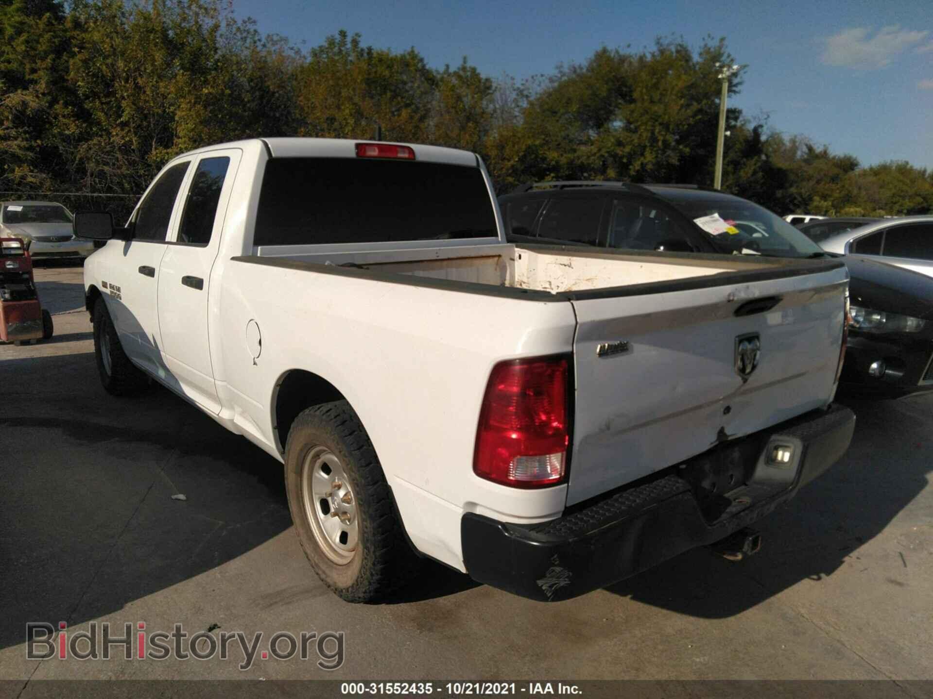 2017 RAM 1500 - VIN: 1C6RR6FT1HS715300 - Фото 3