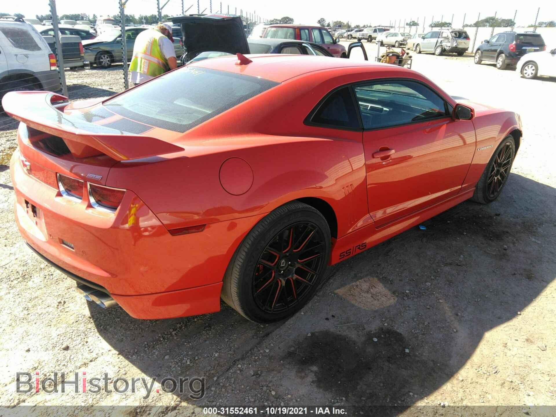 2013 CHEVROLET CAMARO - VIN: 2G1FT1EW5D9119624 - Фото 4
