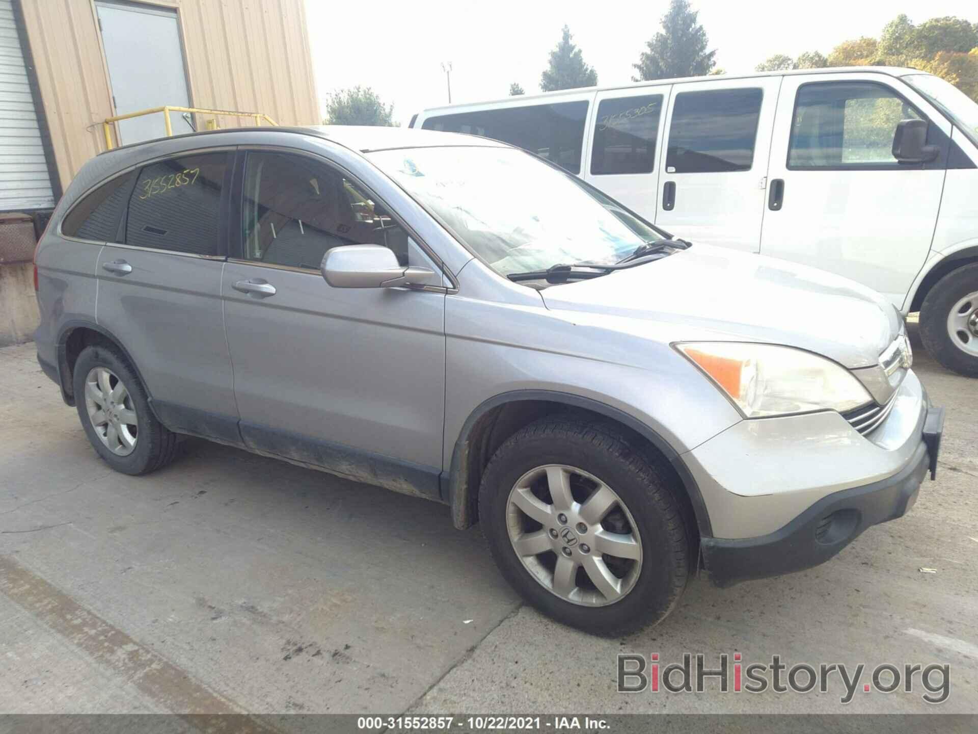 Photo JHLRE48737C073263 - HONDA CR-V 2007