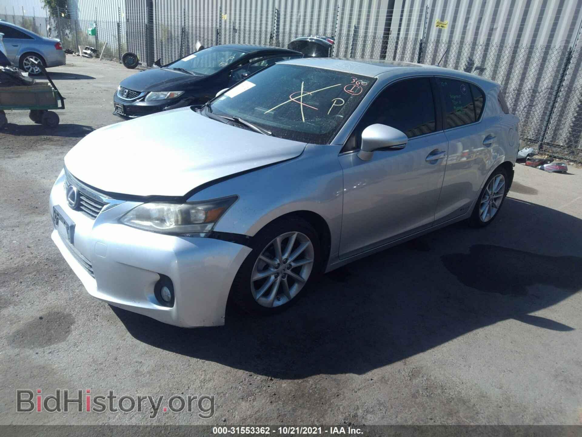 2013 LEXUS CT 200H - VIN: JTHKD5BH5D2166956 - Фото 2