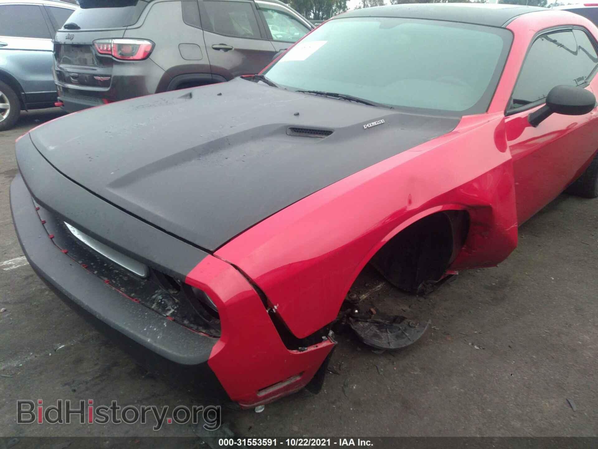 2012 DODGE CHALLENGER - VIN: 2C3CDYBT2CH226147 - Фото 6