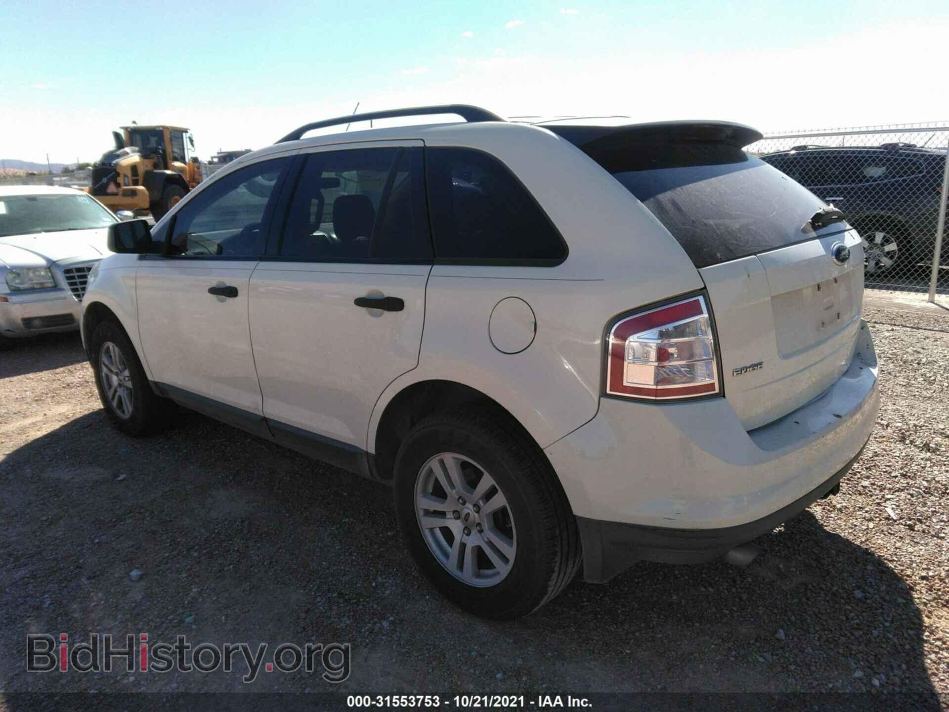 2007 FORD EDGE - VIN: 2FMDK36C07BA53042 - Photo 3