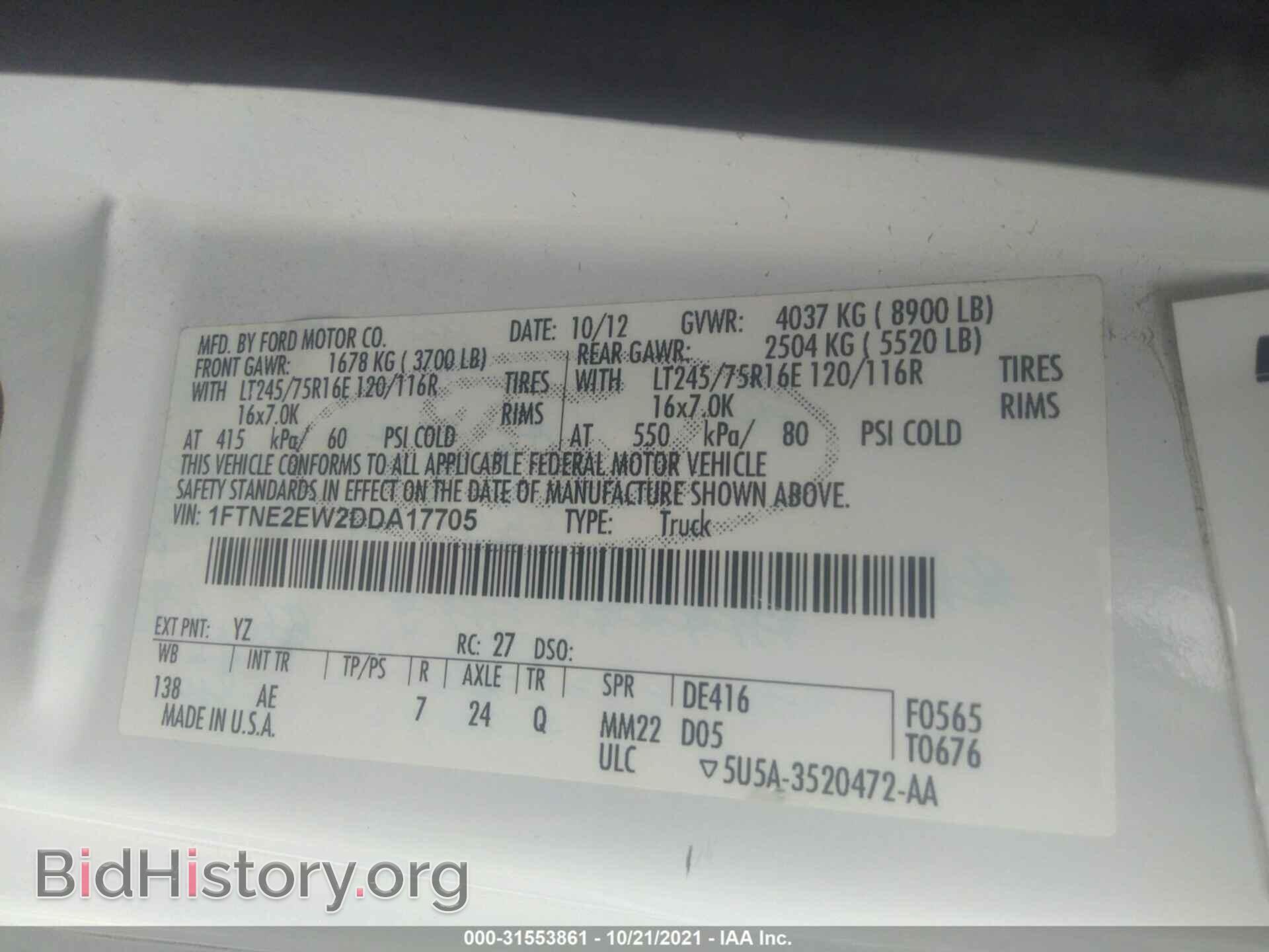 2013 FORD ECONOLINE CARGO VAN - VIN: 1FTNE2EW2DDA17705 - Фото 9