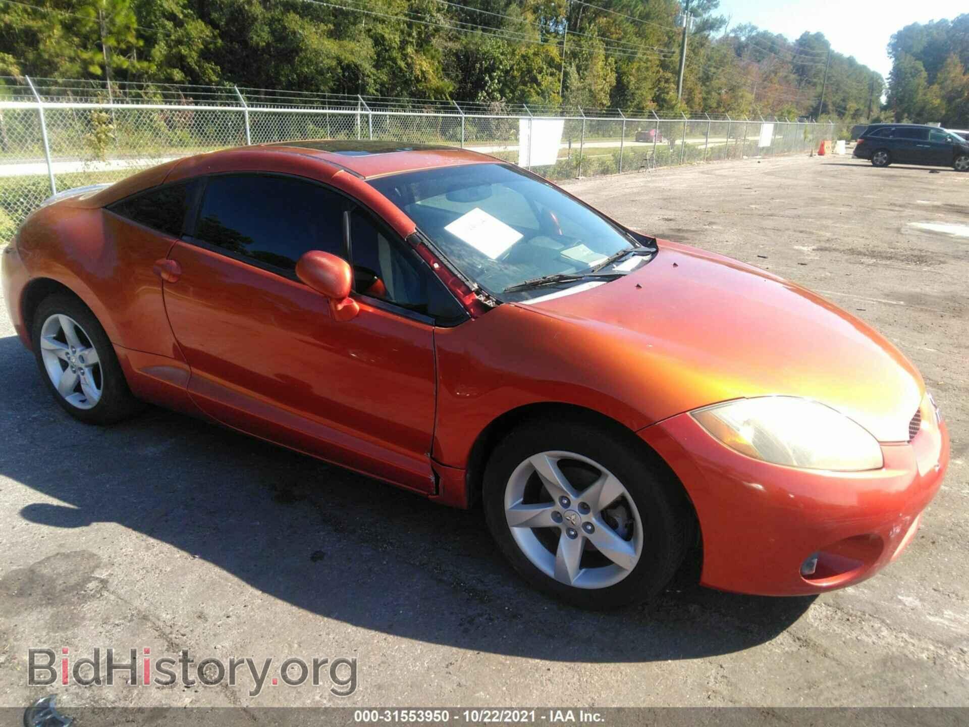 Photo 4A3AK24F37E025591 - MITSUBISHI ECLIPSE 2007