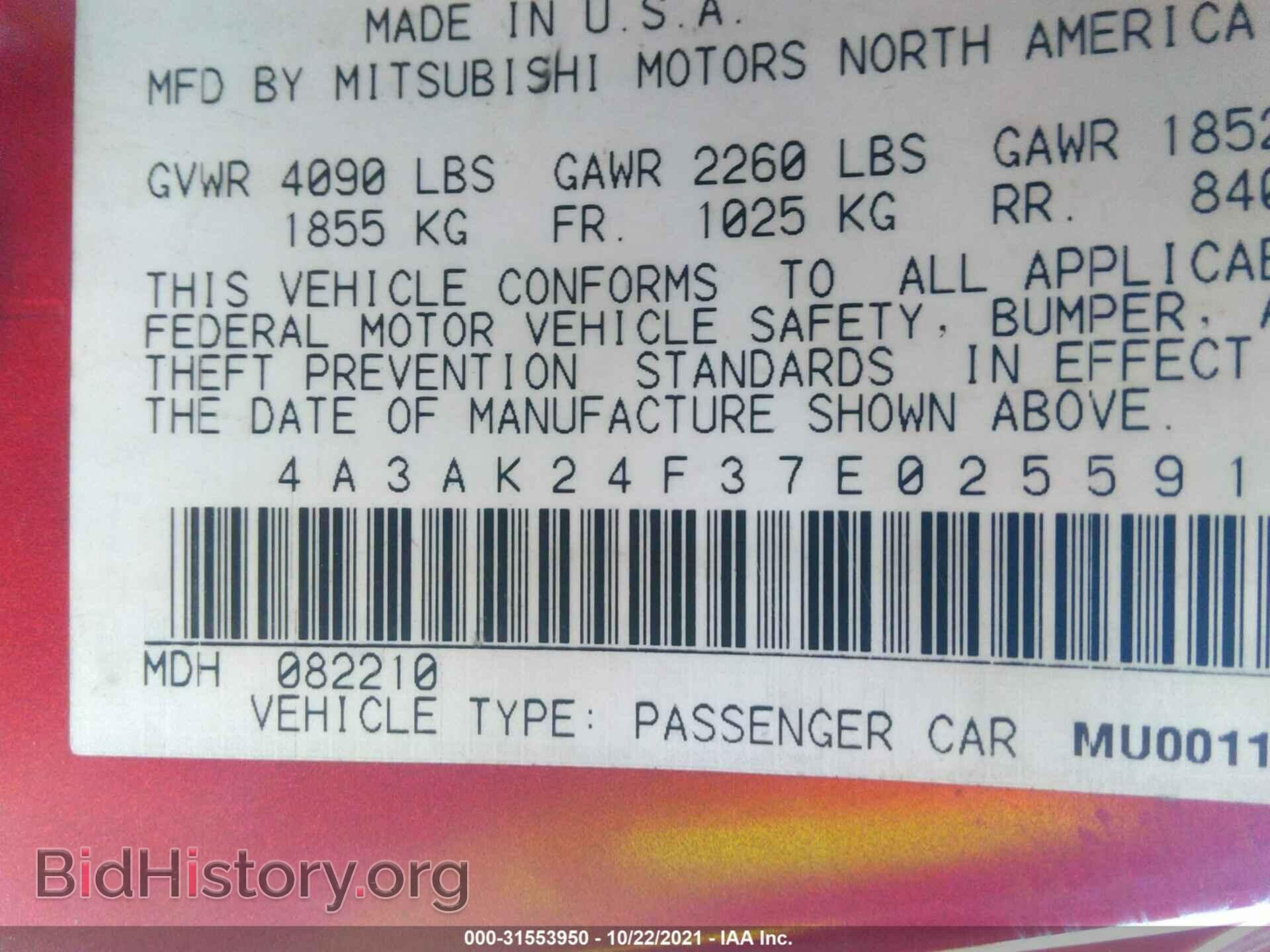 2007 MITSUBISHI ECLIPSE - VIN: 4A3AK24F37E025591 - Photo 9