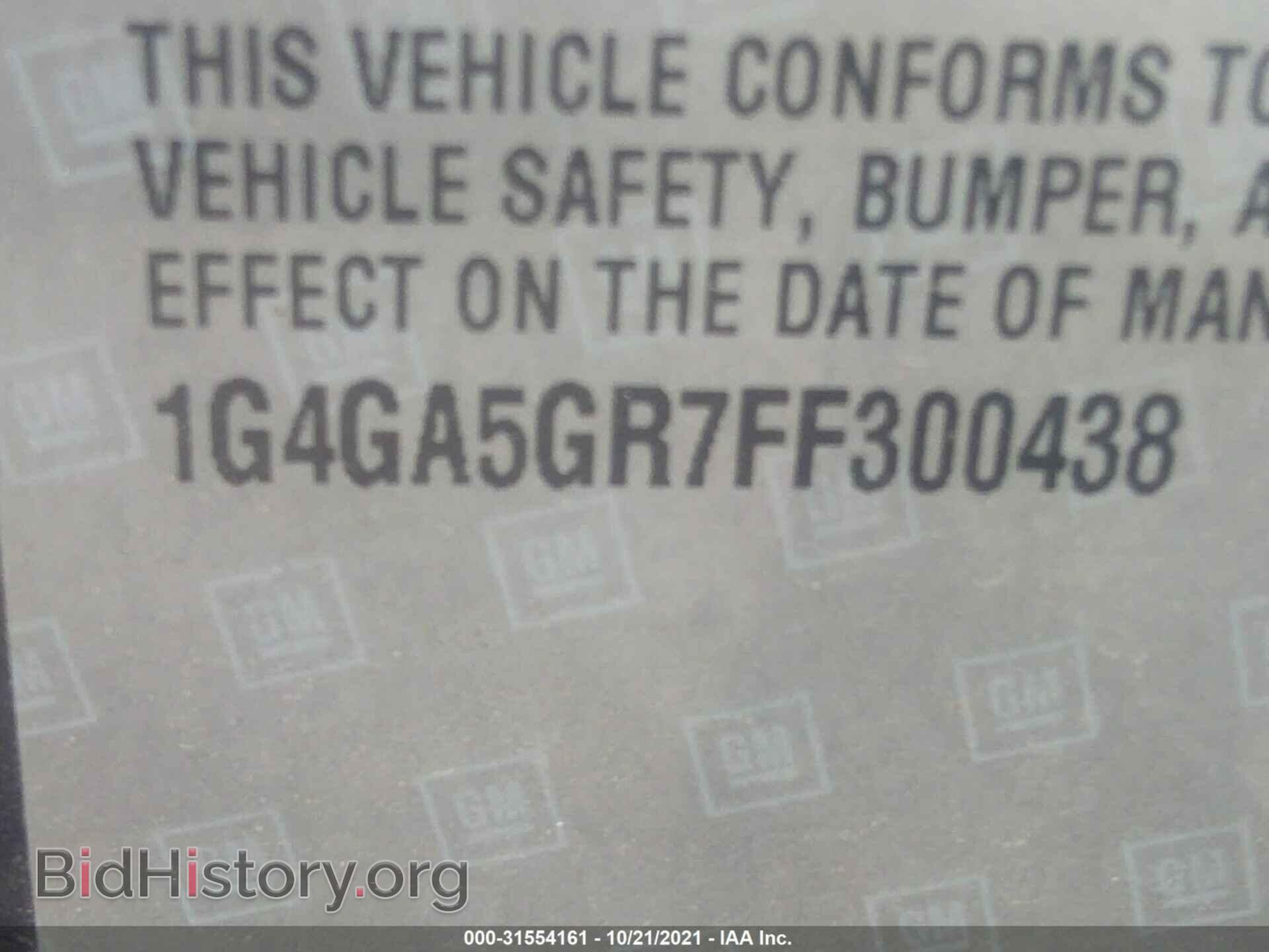 2015 BUICK LACROSSE - VIN: 1G4GA5GR7FF300438 - Photo 9
