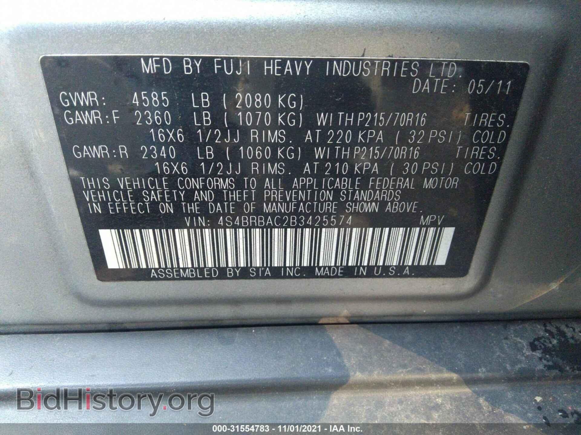 2011 SUBARU OUTBACK - VIN: 4S4BRBAC2B3425574 - Фото 9