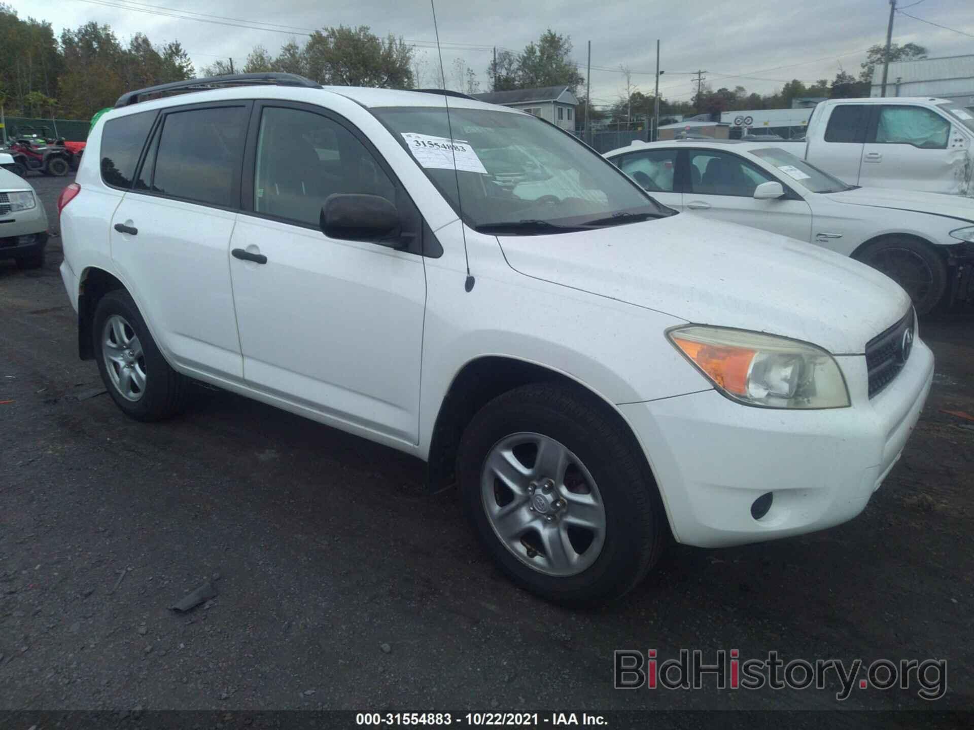 Photo JTMBD33V485185240 - TOYOTA RAV4 2008