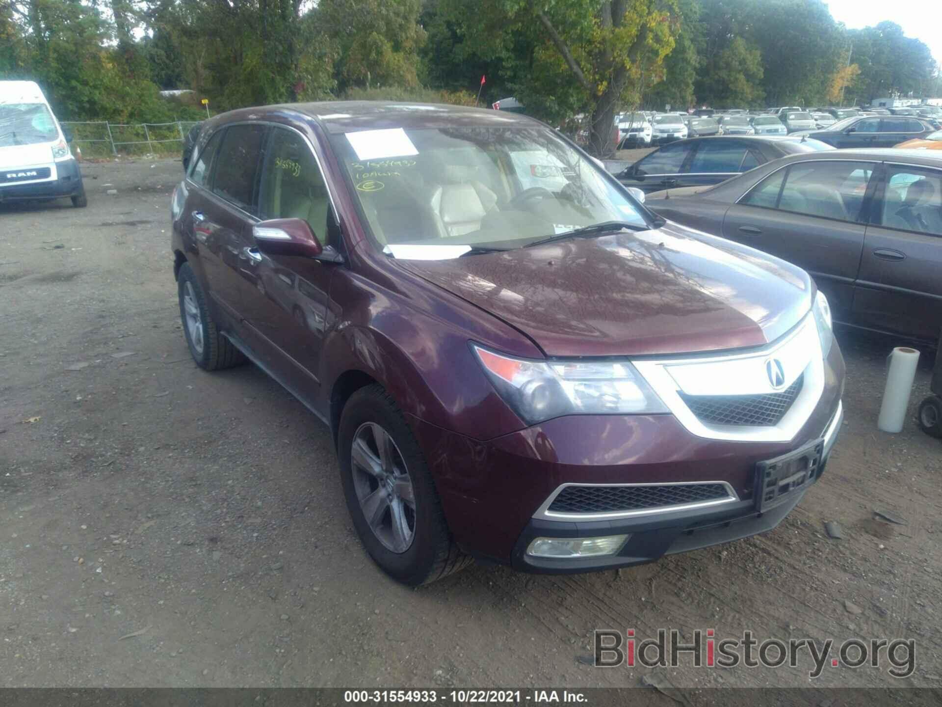 Фотография 2HNYD2H60AH518984 - ACURA MDX 2010