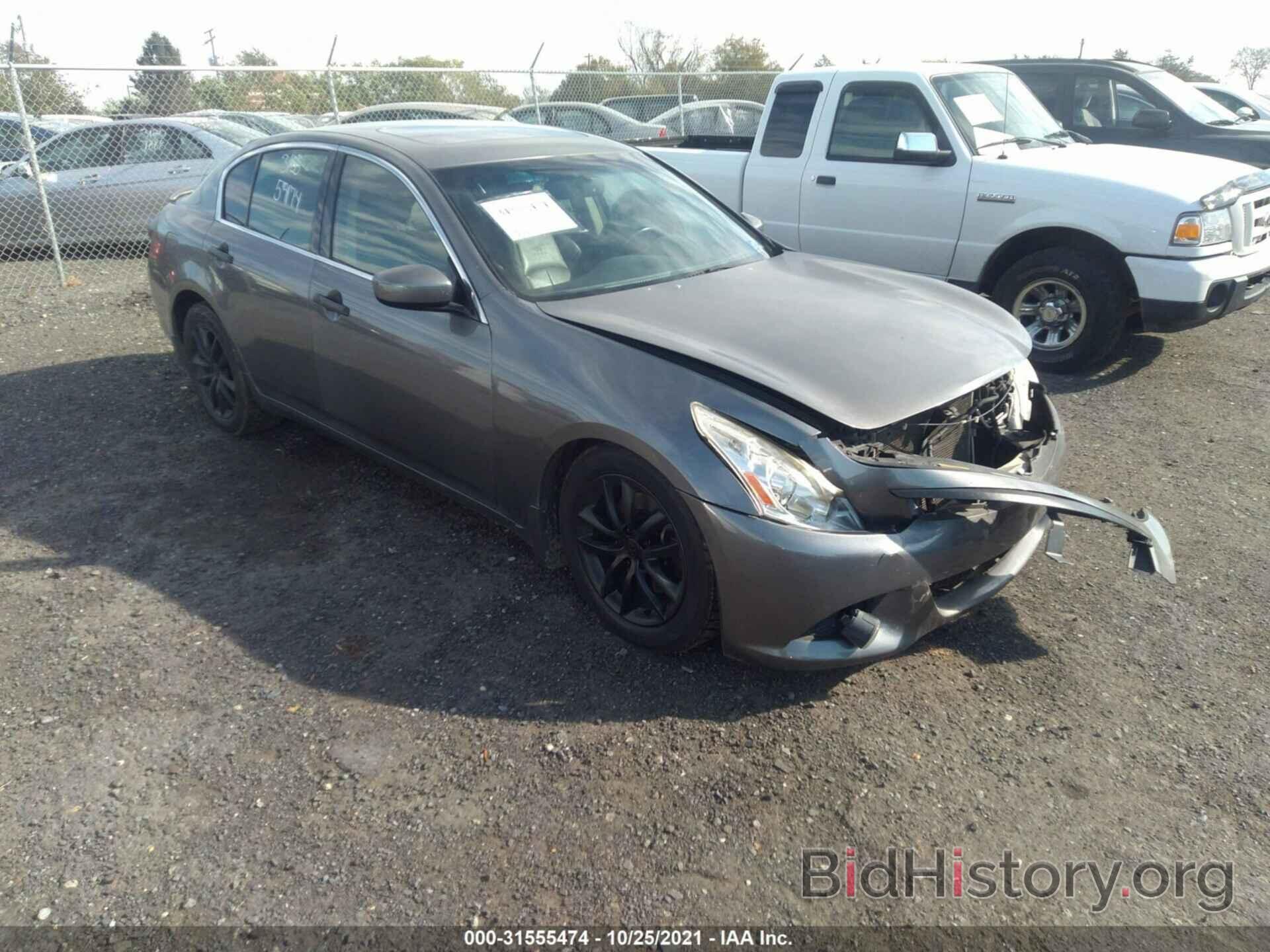 Photo JN1CV6AR8DM757275 - INFINITI G37 SEDAN 2013