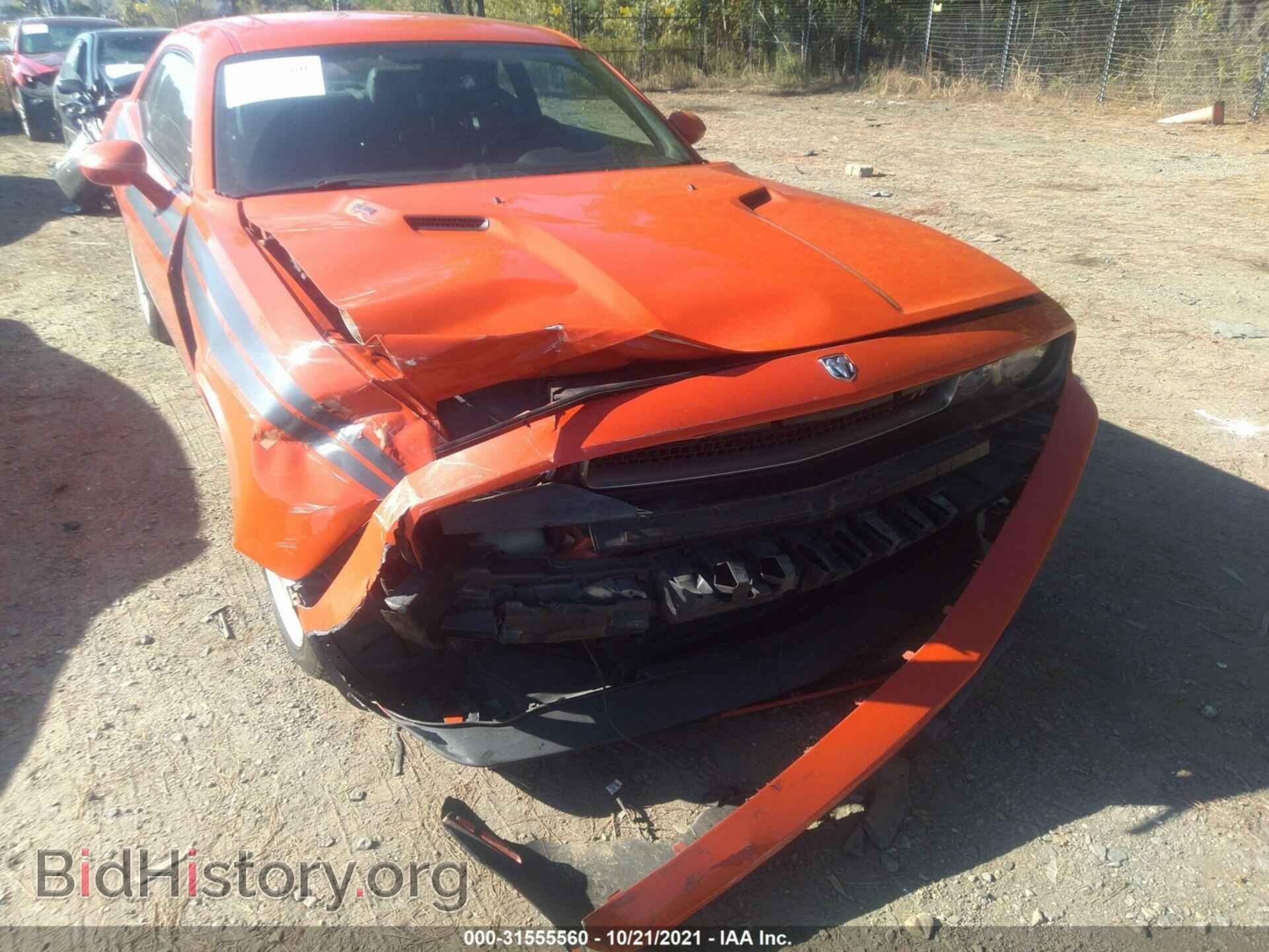 2010 DODGE CHALLENGER - VIN: 2B3CJ5DT2AH313884 - Фото 6