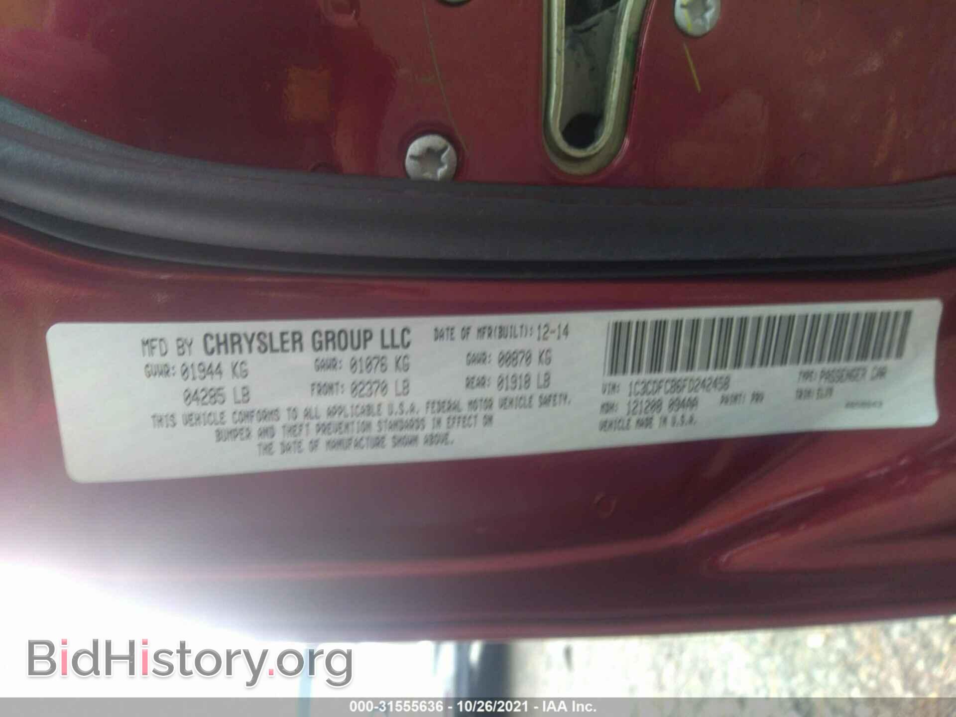 2015 DODGE DART - VIN: 1C3CDFCB6FD242458 - Фото 9