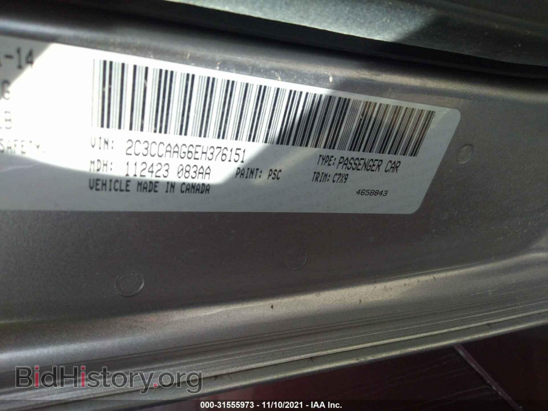 2014 CHRYSLER 300 - VIN: 2C3CCAAG6EH376151 - Фото 9