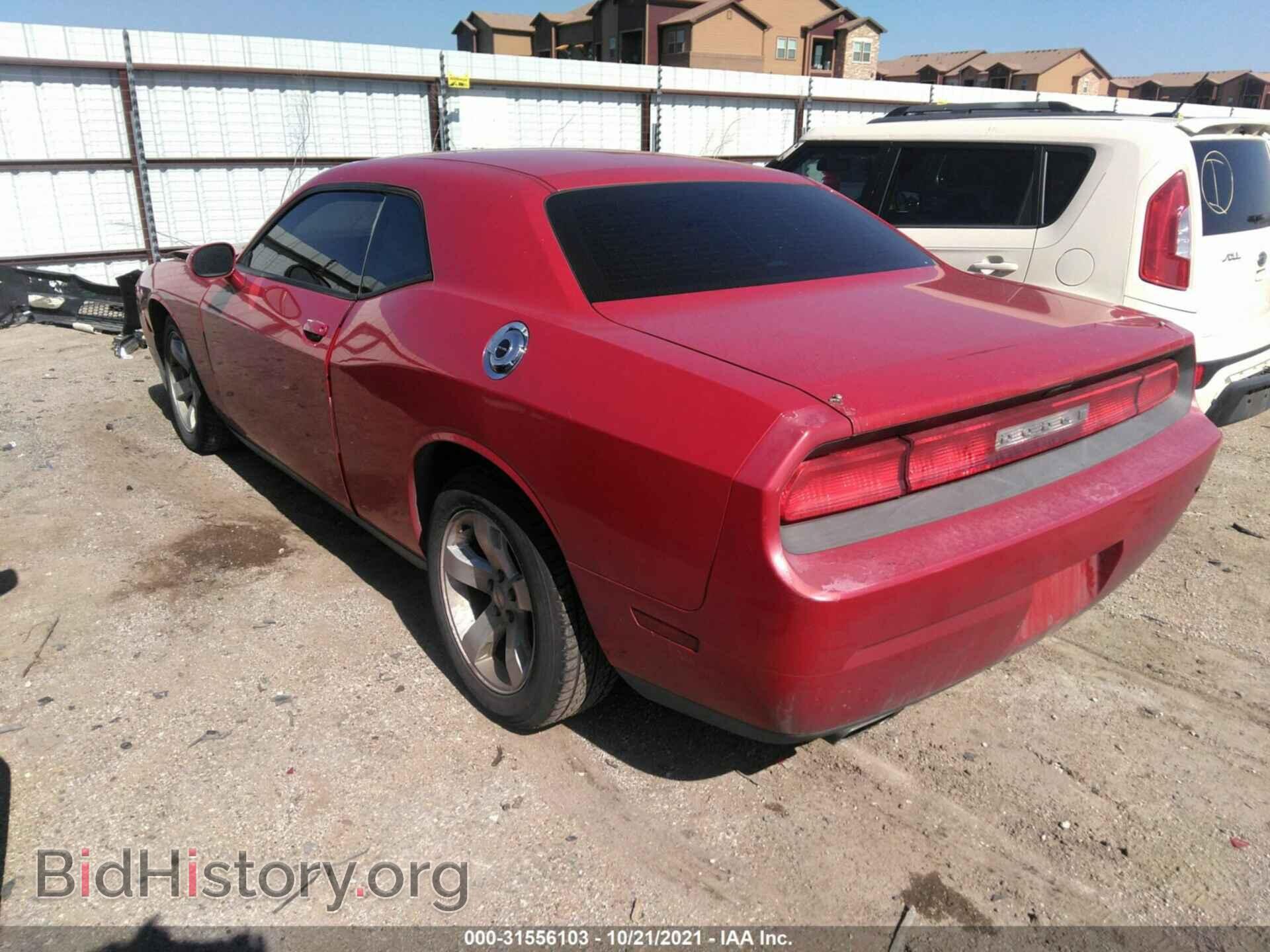 2012 DODGE CHALLENGER - VIN: 2C3CDYAG0CH269292 - Фото 3