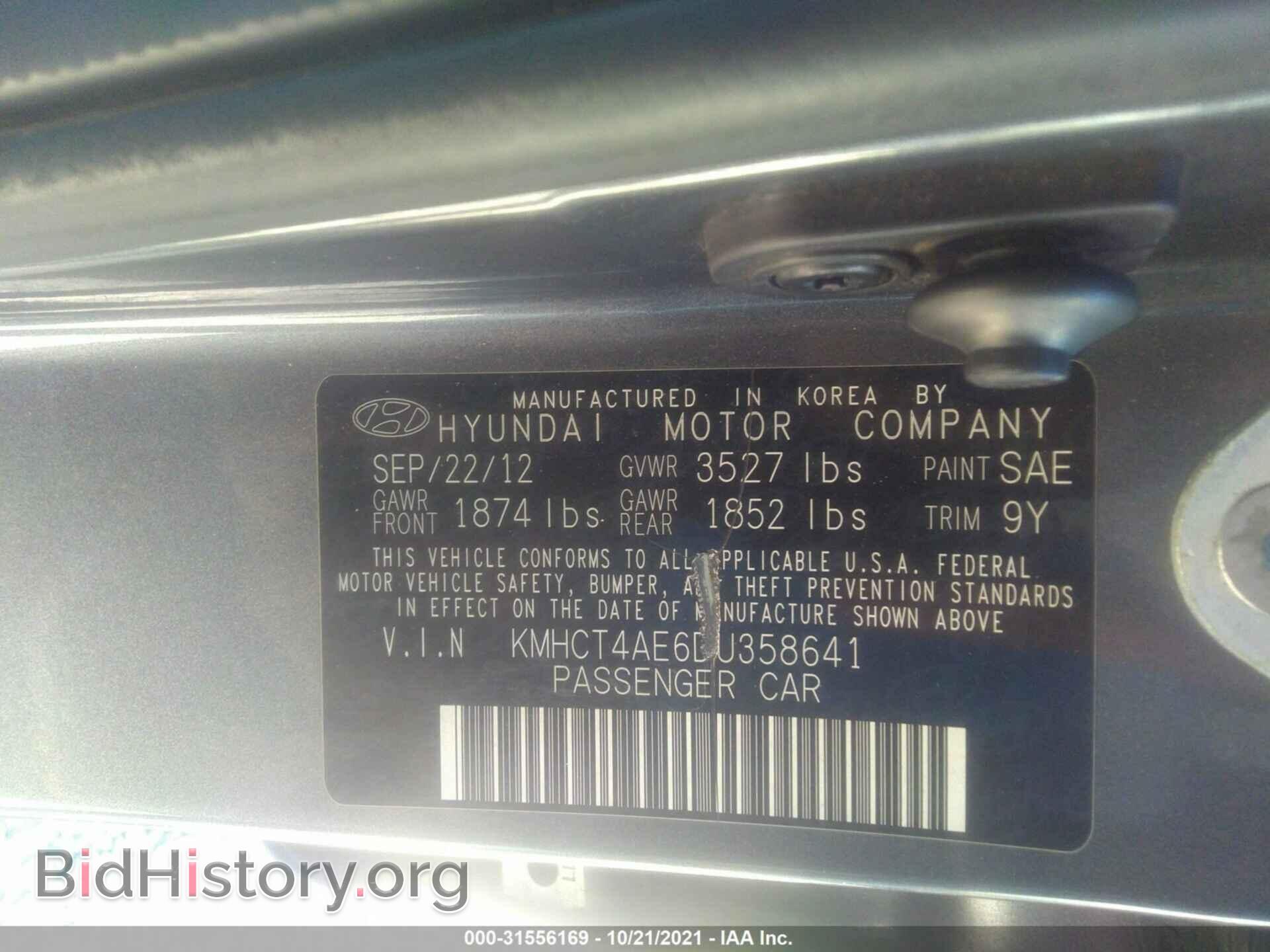 2013 HYUNDAI ACCENT - VIN: KMHCT4AE6DU358641 - Фото 9