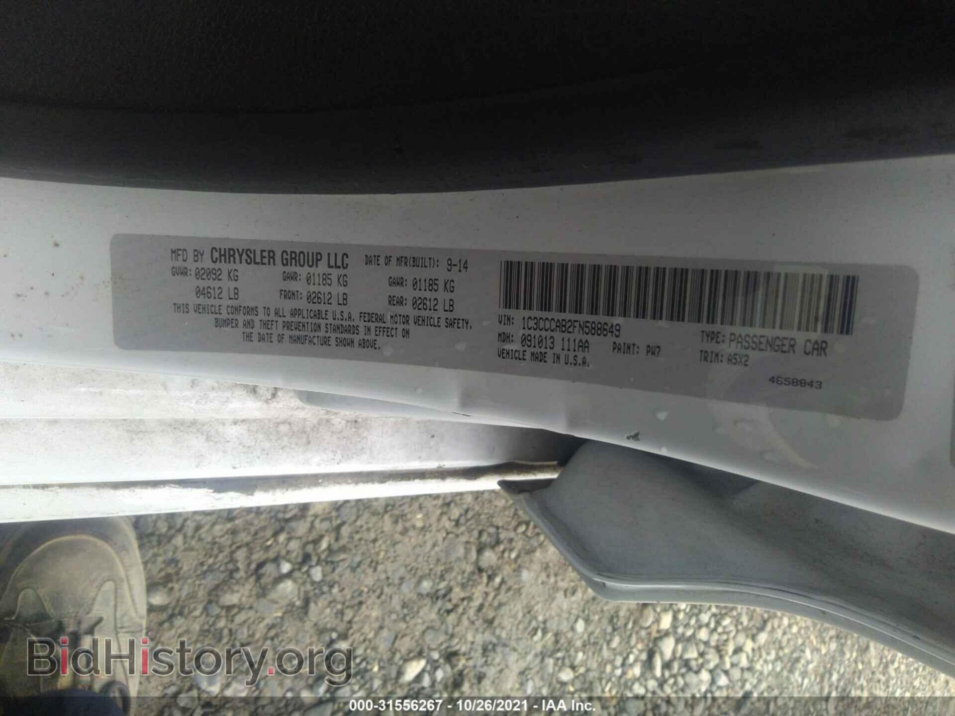 2015 CHRYSLER 200 - VIN: 1C3CCCAB2FN588649 - Фото 9