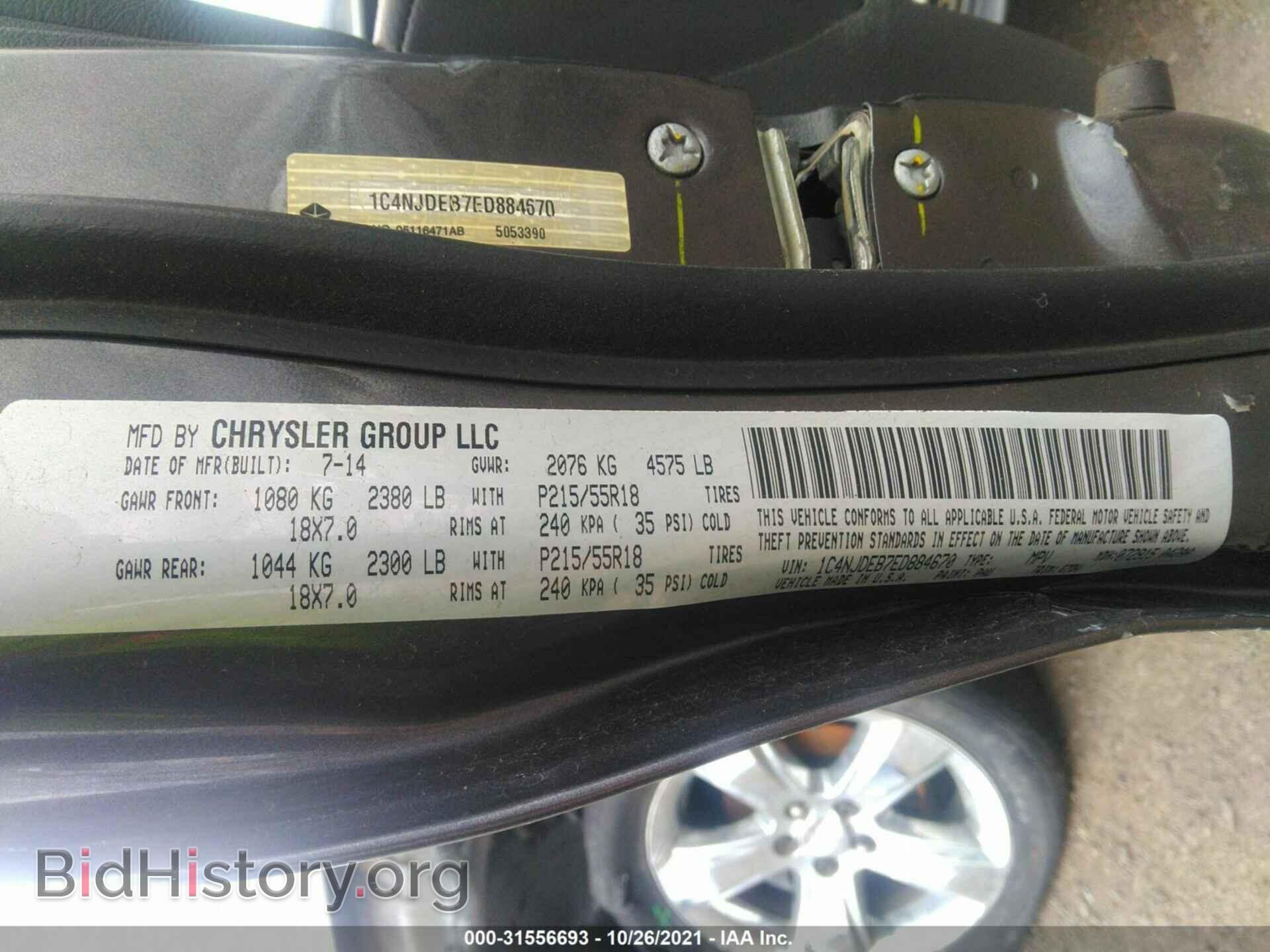 2014 JEEP COMPASS - VIN: 1C4NJDEB7ED884670 - Фото 9