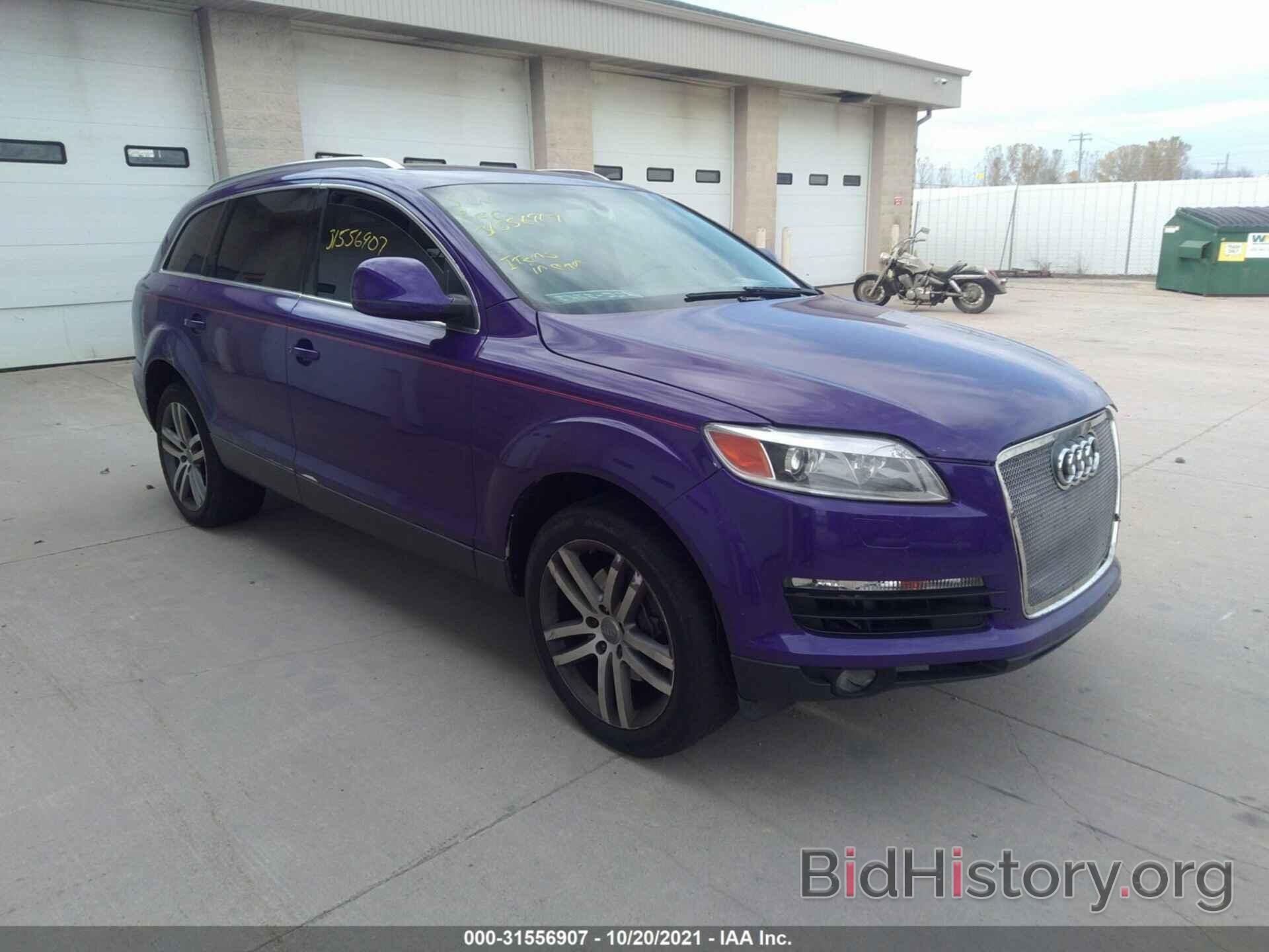 Photo WA1BY74L28D019677 - AUDI Q7 2008