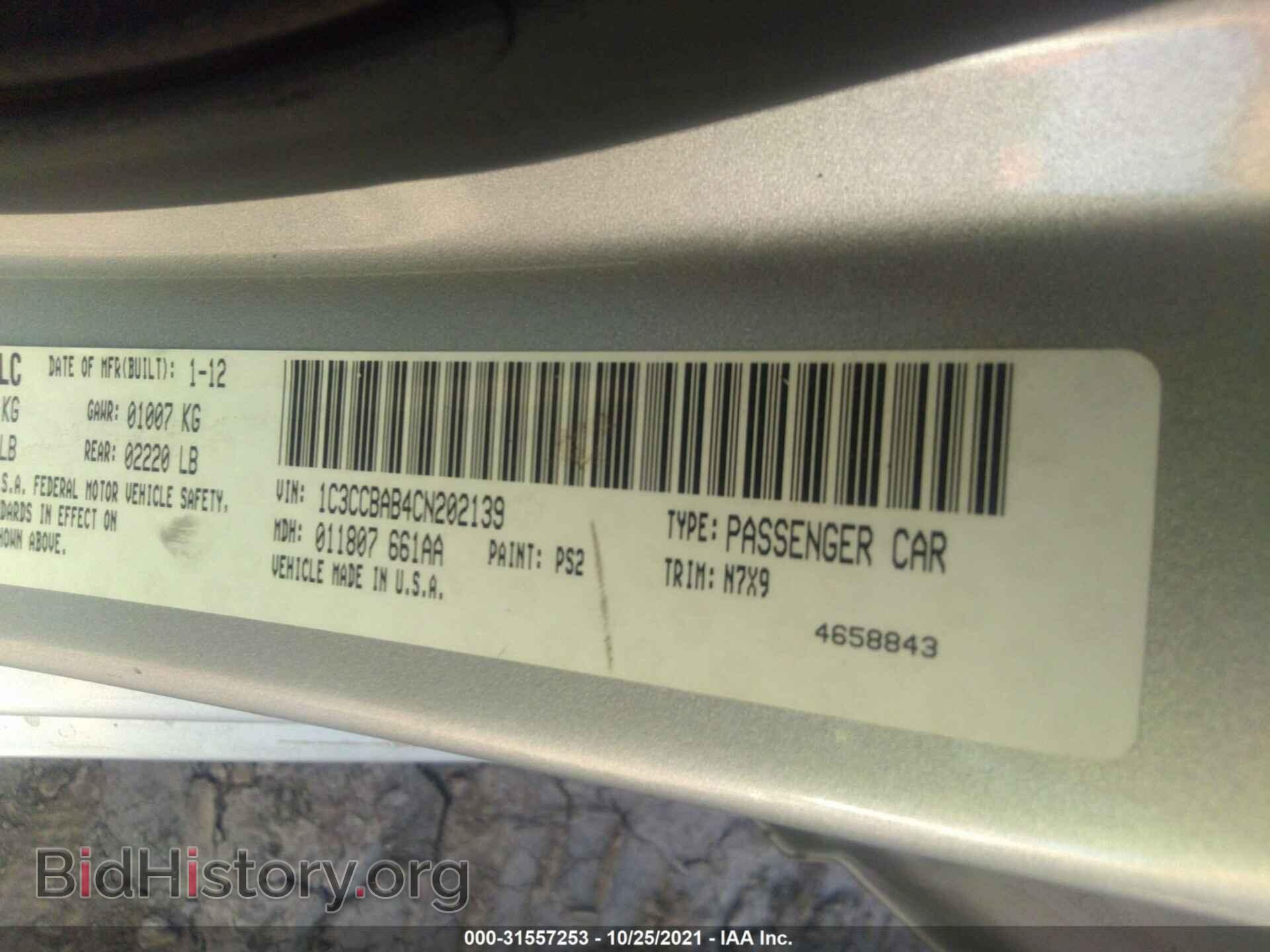 2012 CHRYSLER 200 - VIN: 1C3CCBAB4CN202139 - Photo 9