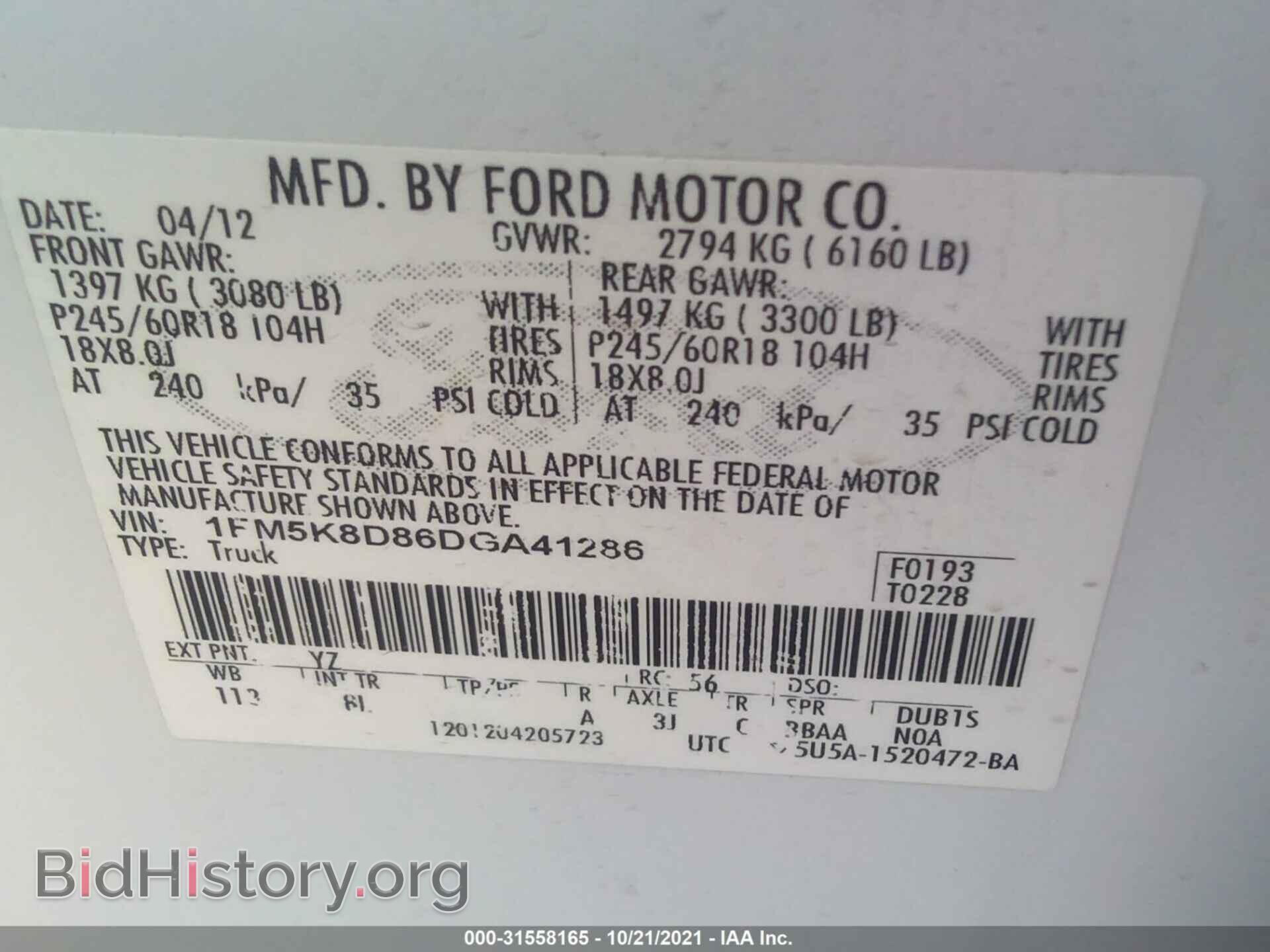 2013 FORD EXPLORER - VIN: 1FM5K8D86DGA41286 - Photo 9