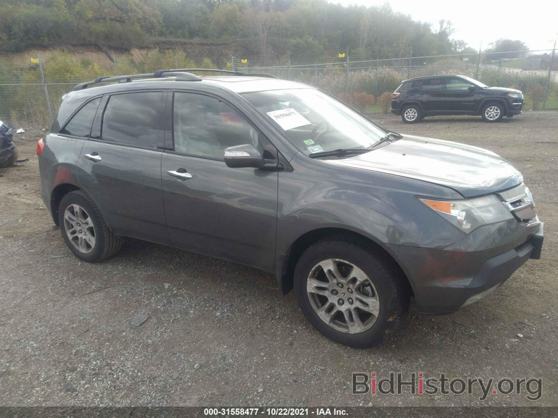 Photo 2HNYD28427H537124 - ACURA MDX 2007