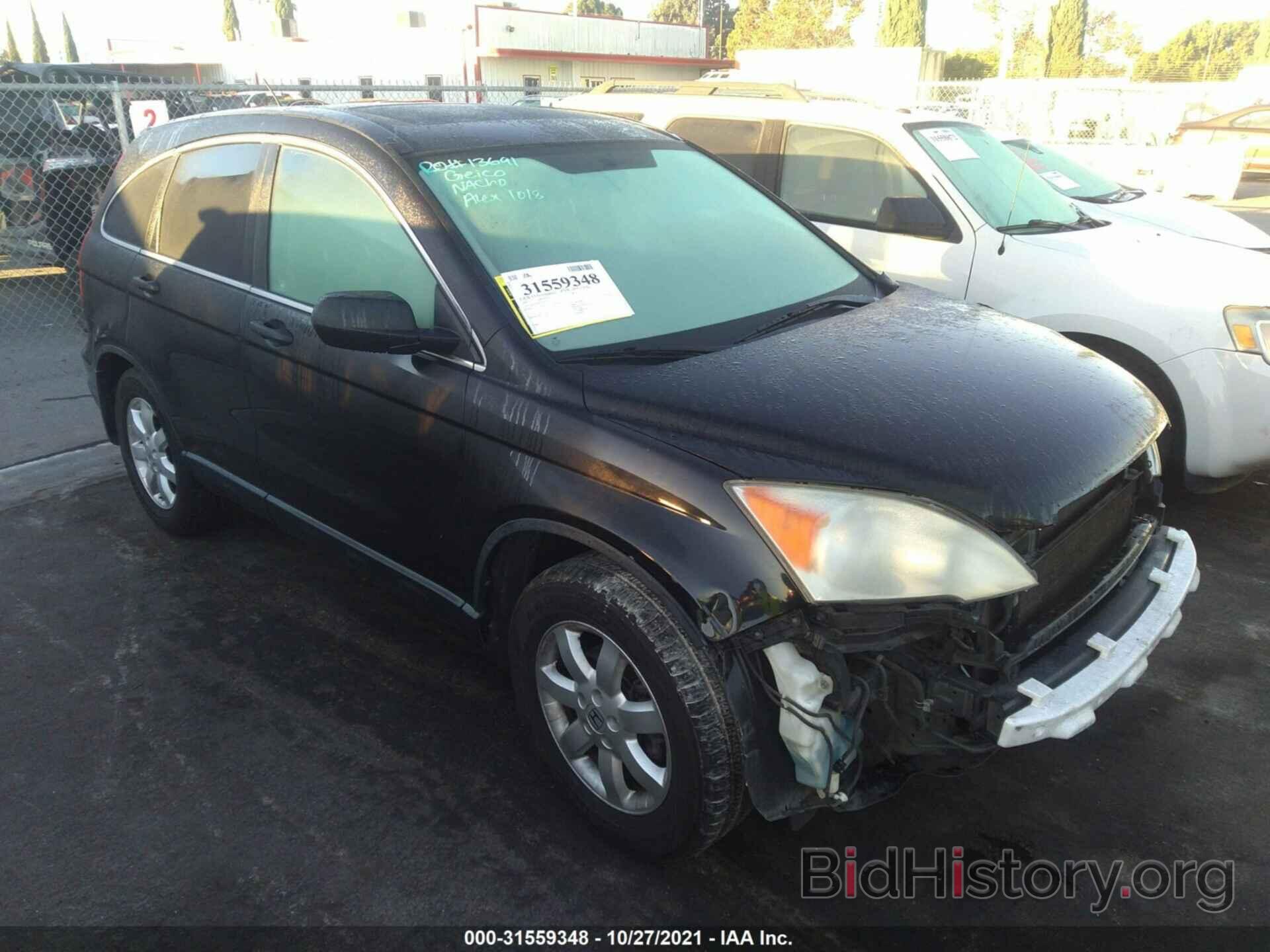 Photo JHLRE38537C003173 - HONDA CR-V 2007