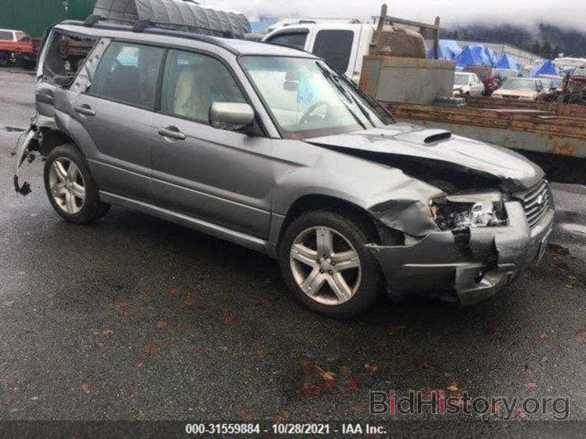 Photo JF1SG69657H742829 - SUBARU FORESTER 2007