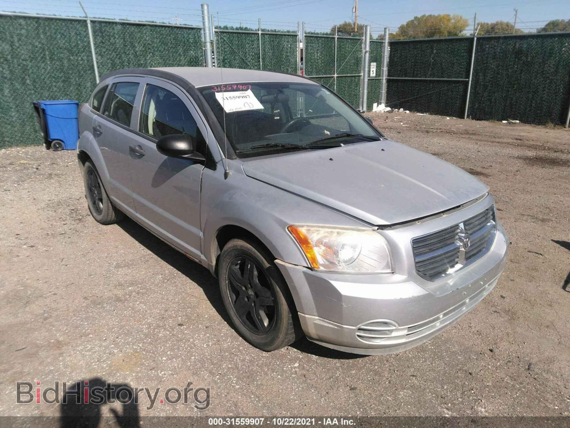 Фотография 1B3HB48B08D507433 - DODGE CALIBER 2008