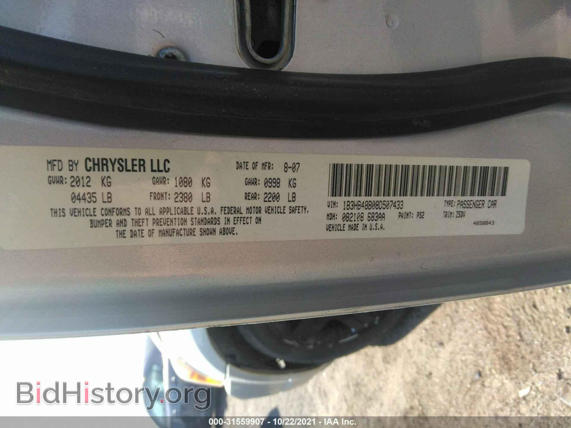 2008 DODGE CALIBER - VIN: 1B3HB48B08D507433 - Фото 9