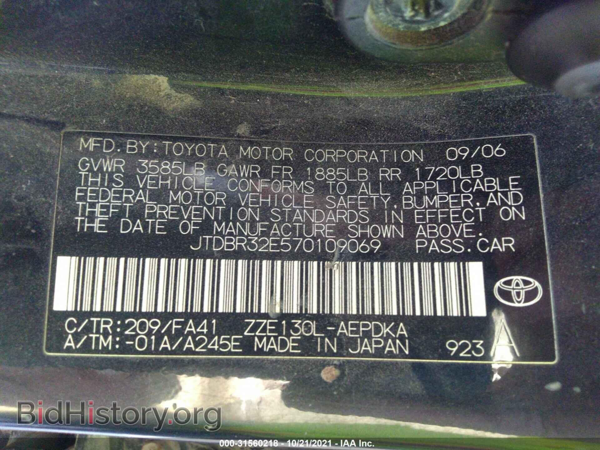 2007 TOYOTA COROLLA - VIN: JTDBR32E570109069 - Фото 9