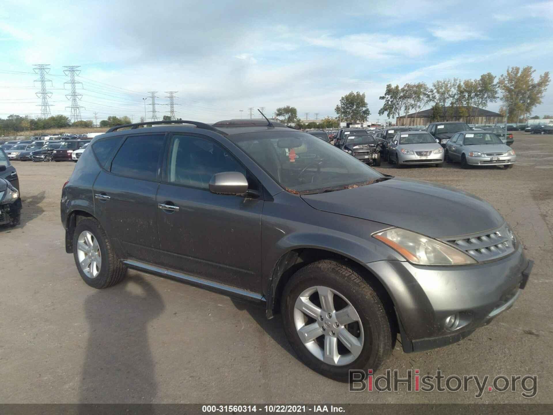 Photo JN8AZ08W57W619627 - NISSAN MURANO 2007