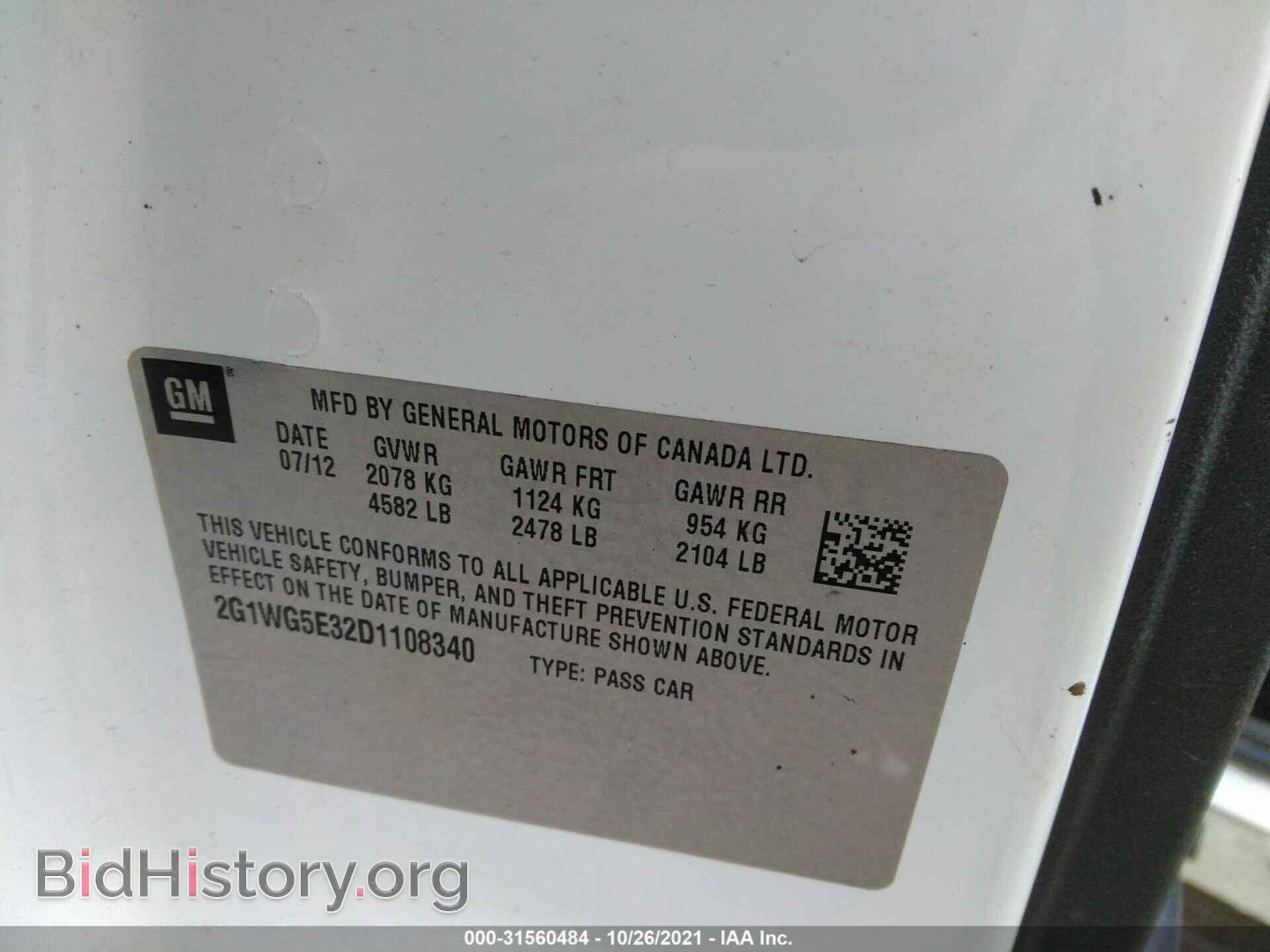 2013 CHEVROLET IMPALA - VIN: 2G1WG5E32D1108340 - Фото 9
