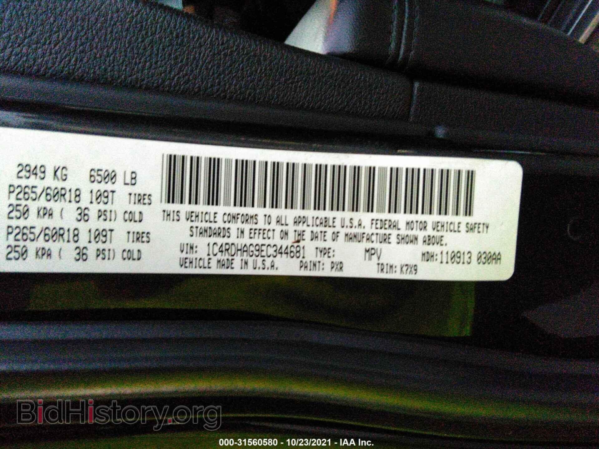 2014 DODGE DURANGO - VIN: 1C4RDHAG9EC344681 - Photo 9