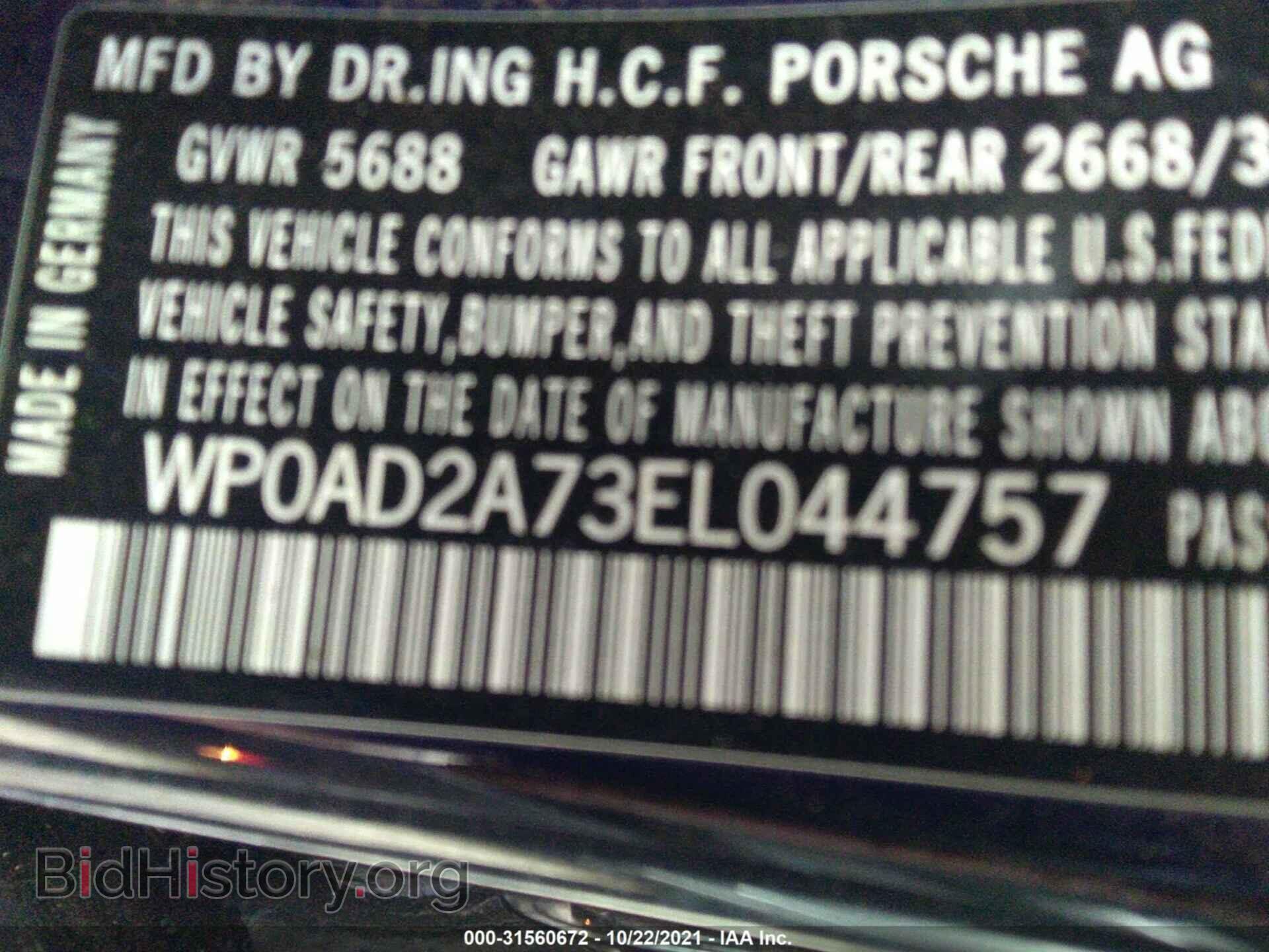 2014 PORSCHE PANAMERA - VIN: WP0AD2A73EL044757 - Фото 9