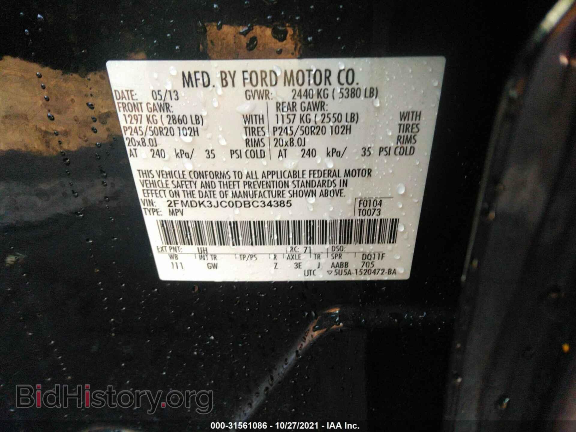 2013 FORD EDGE - VIN: 2FMDK3JC0DBC34385 - Photo 9