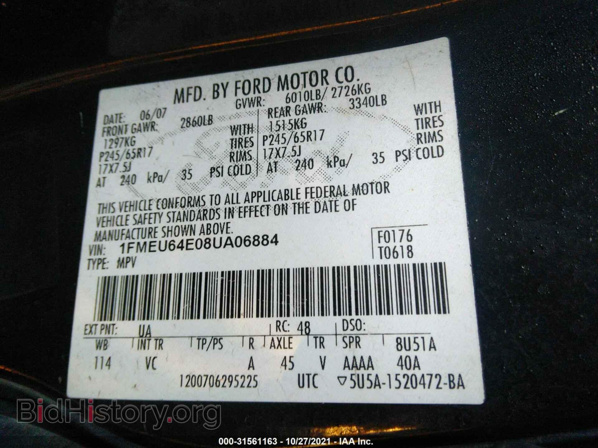 2008 FORD EXPLORER - VIN: 1FMEU64E08UA06884 - Фото 9