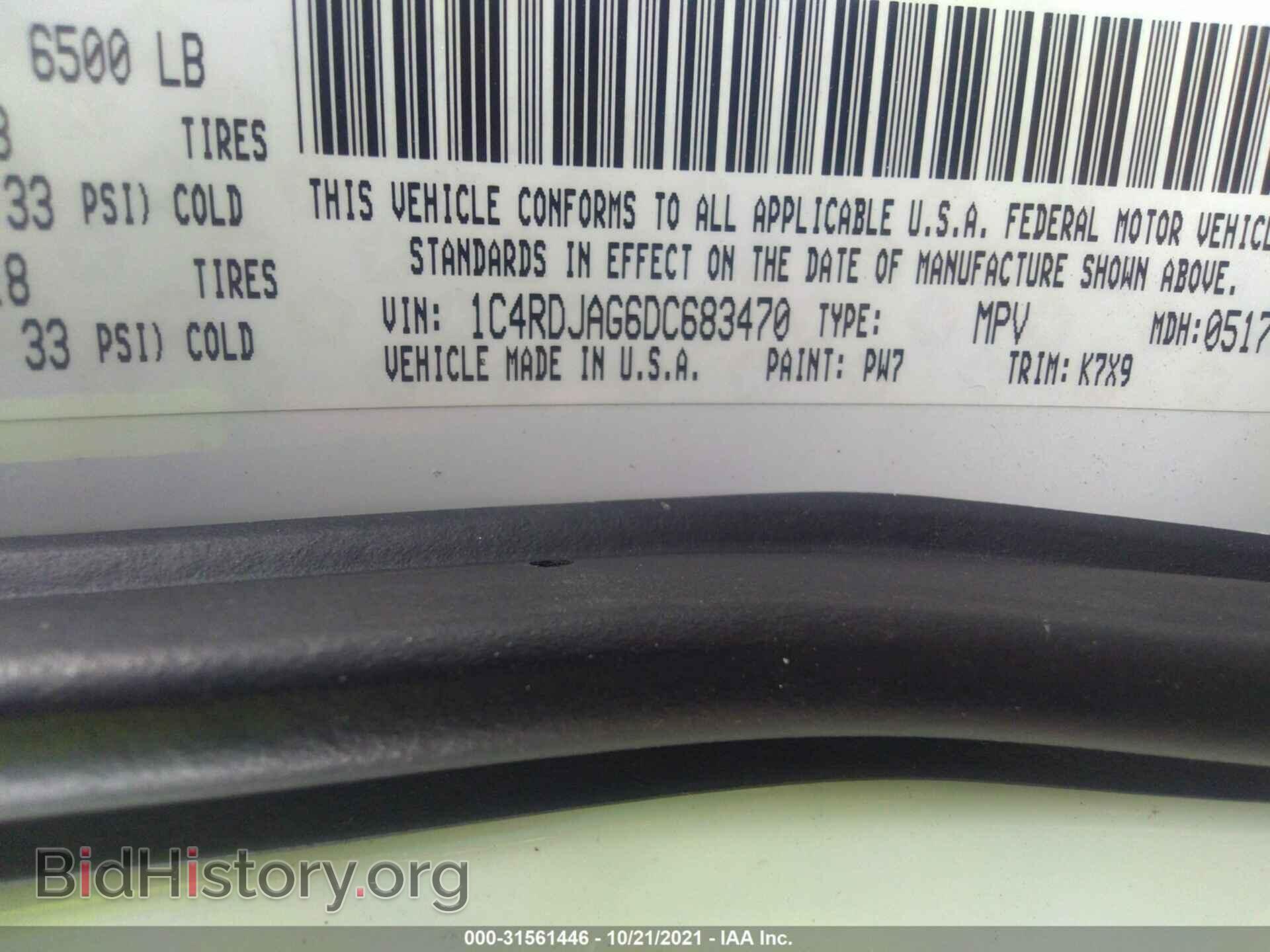2013 DODGE DURANGO - VIN: 1C4RDJAG6DC683470 - Фото 9