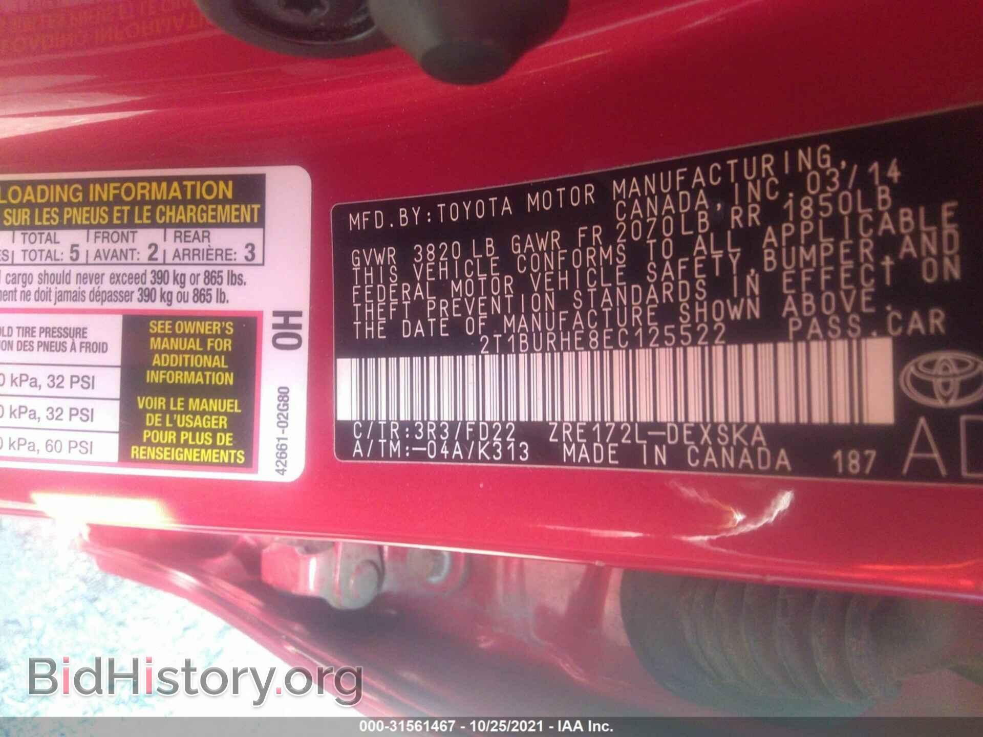 2014 TOYOTA COROLLA - VIN: 2T1BURHE8EC125522 - Фото 9